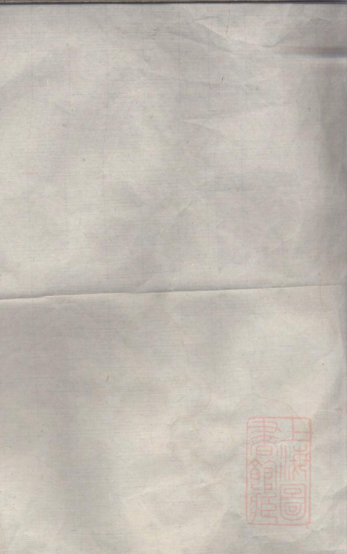 0240范氏族谱_004_第1页