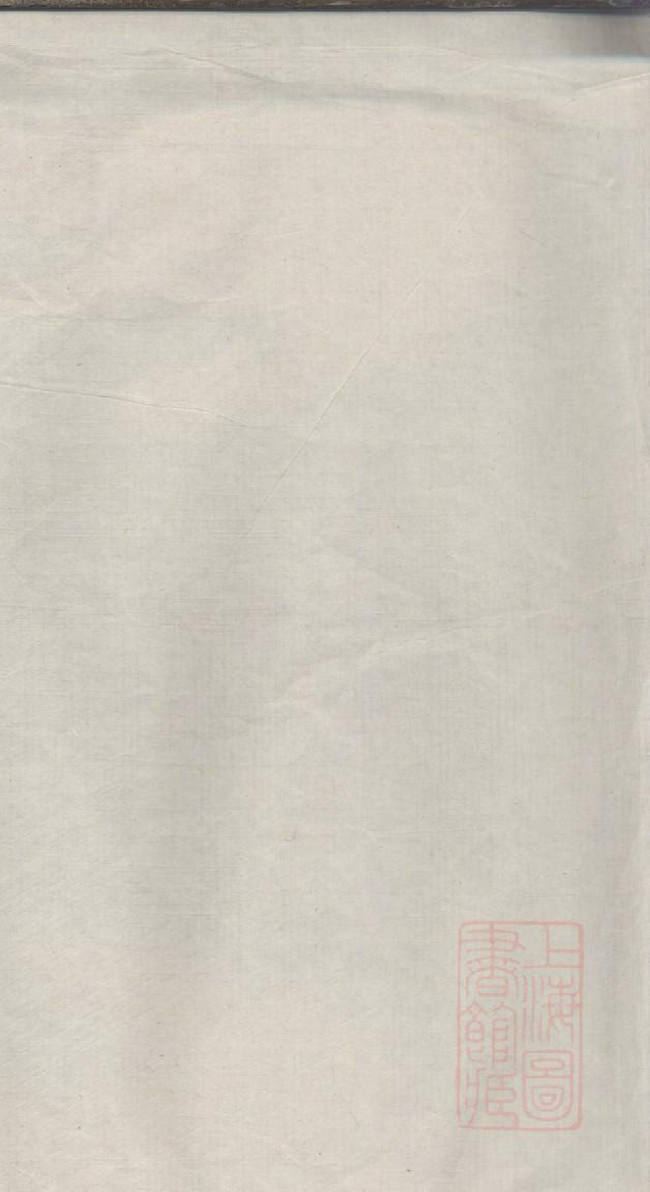 0042官山彭氏支谱_004_第2页