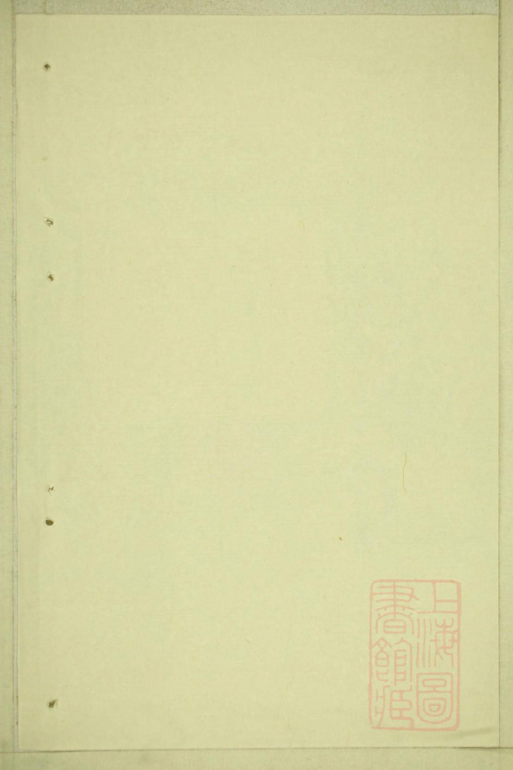 0246丁氏宗谱_003_第2页