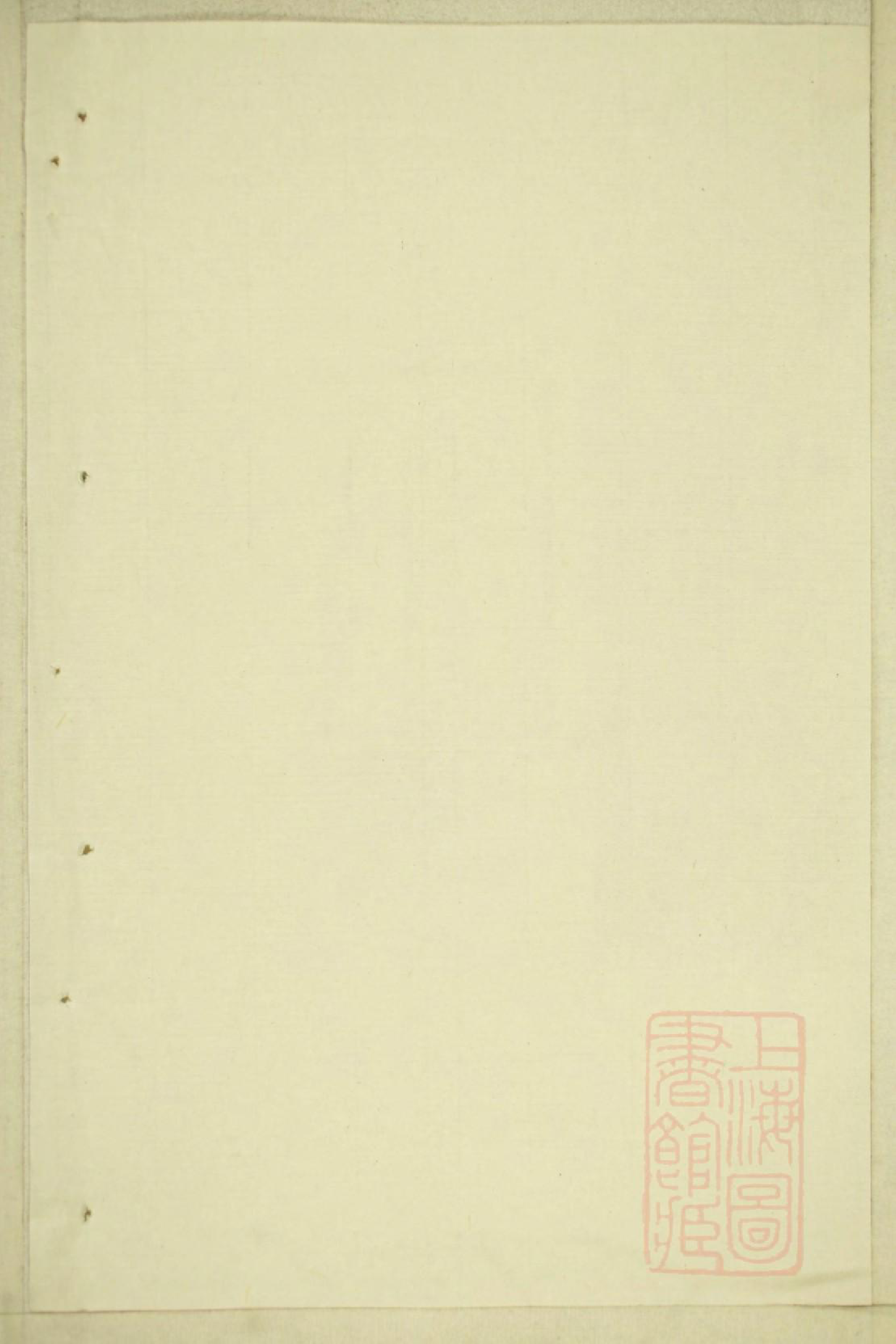 0246丁氏宗谱_005_第2页
