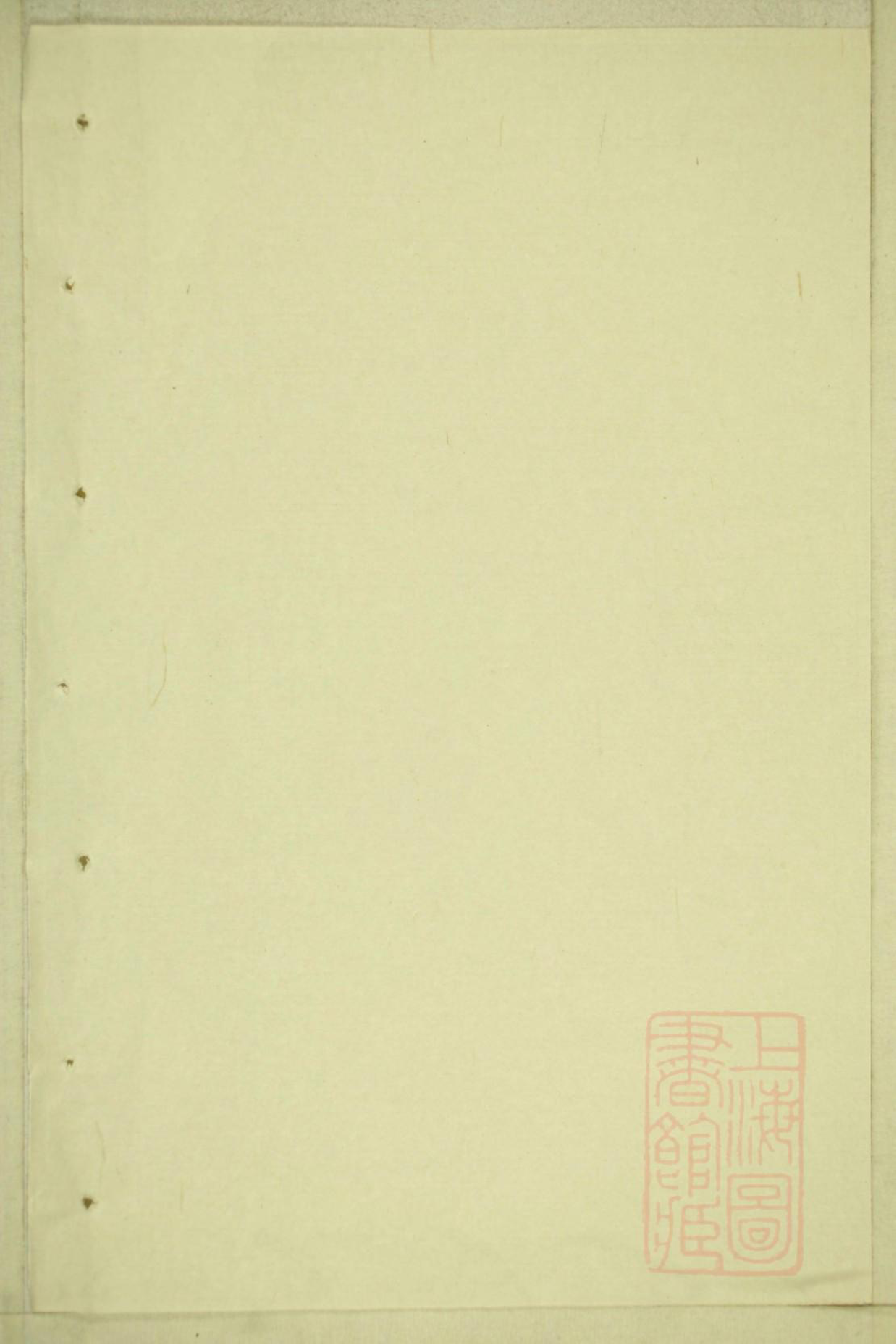 0246丁氏宗谱_006_第1页