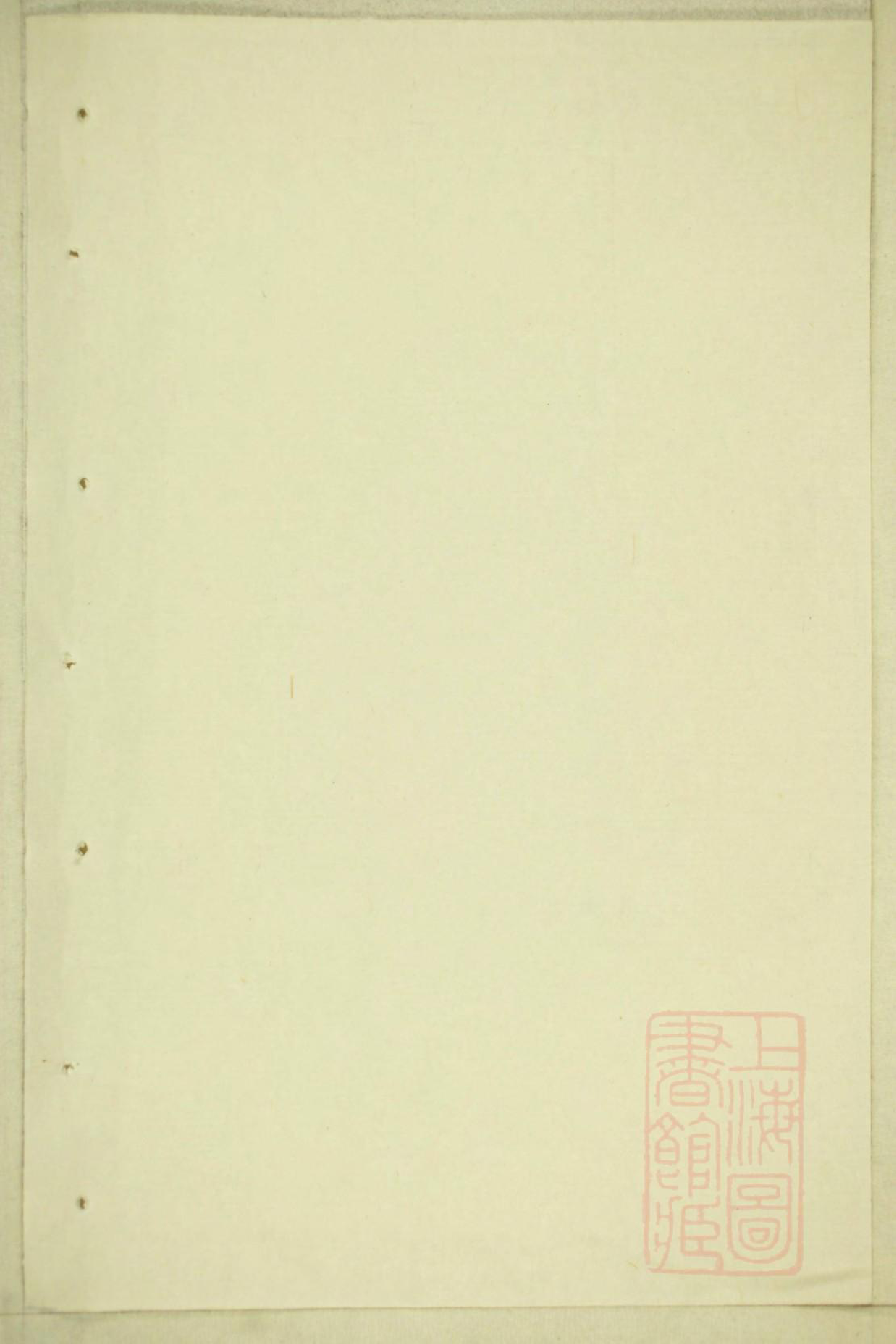 0246丁氏宗谱_013_第2页