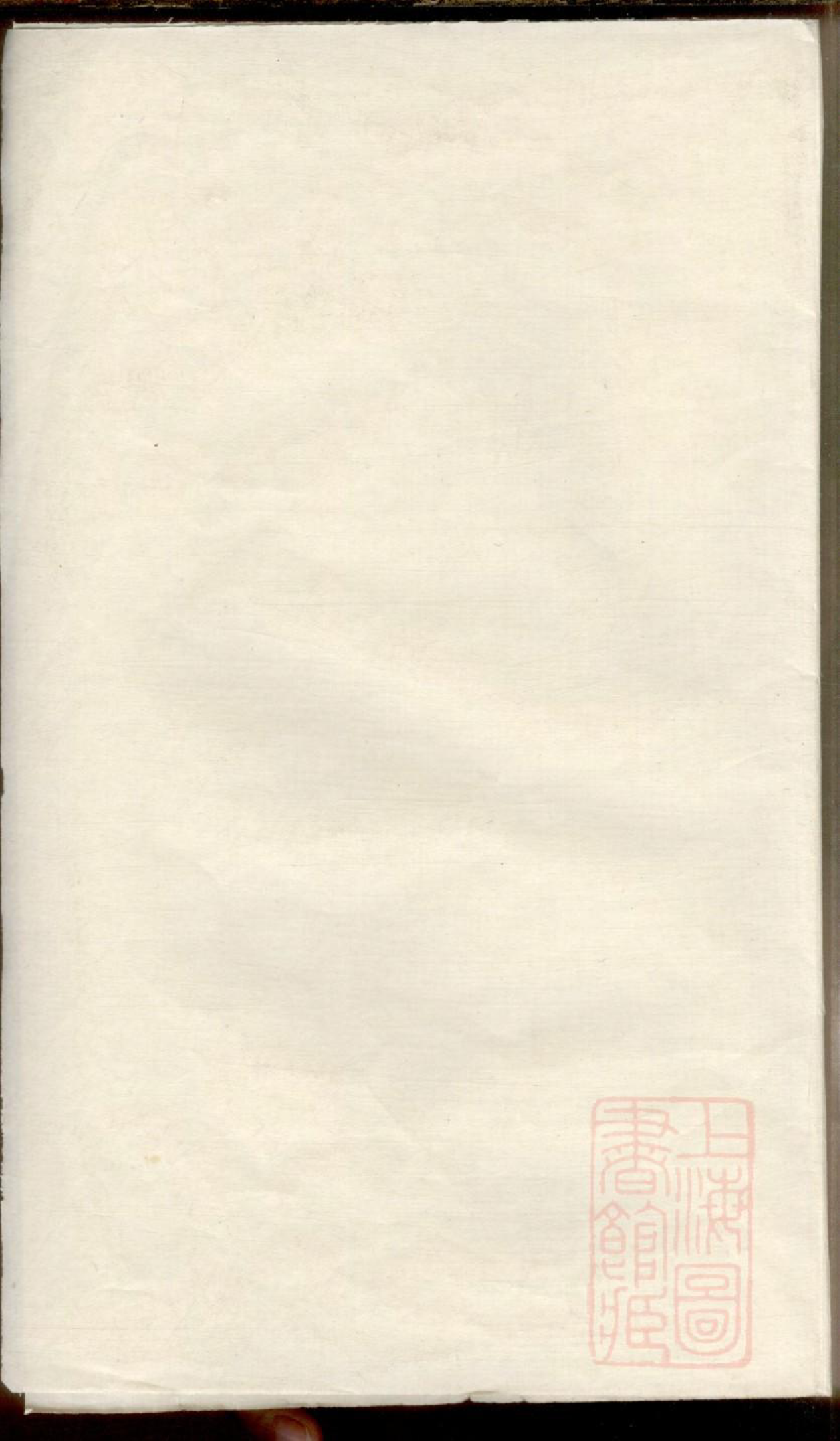 0423梅田汝南郡周氏宗谱_003_第1页