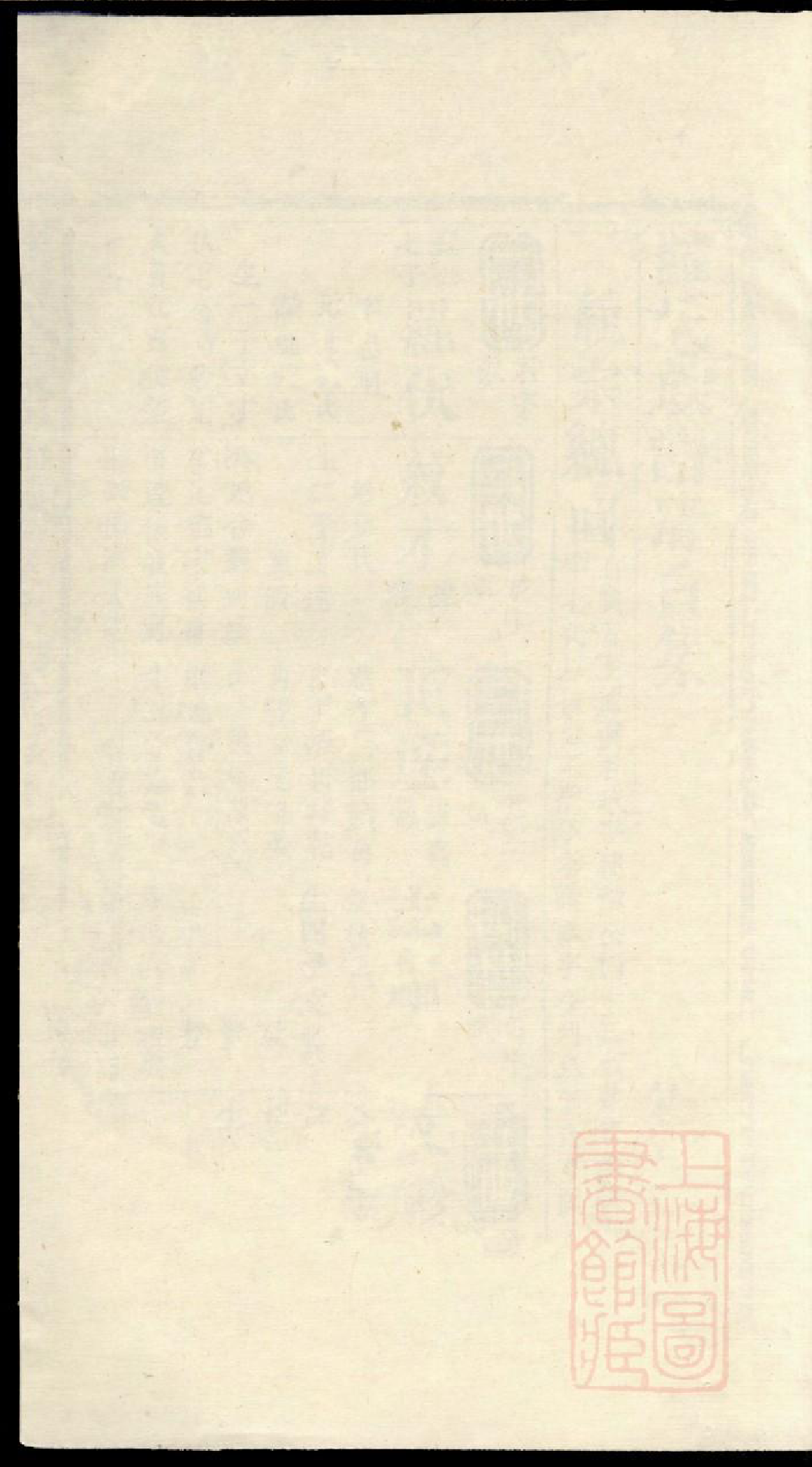 0424罗氏宗谱_002