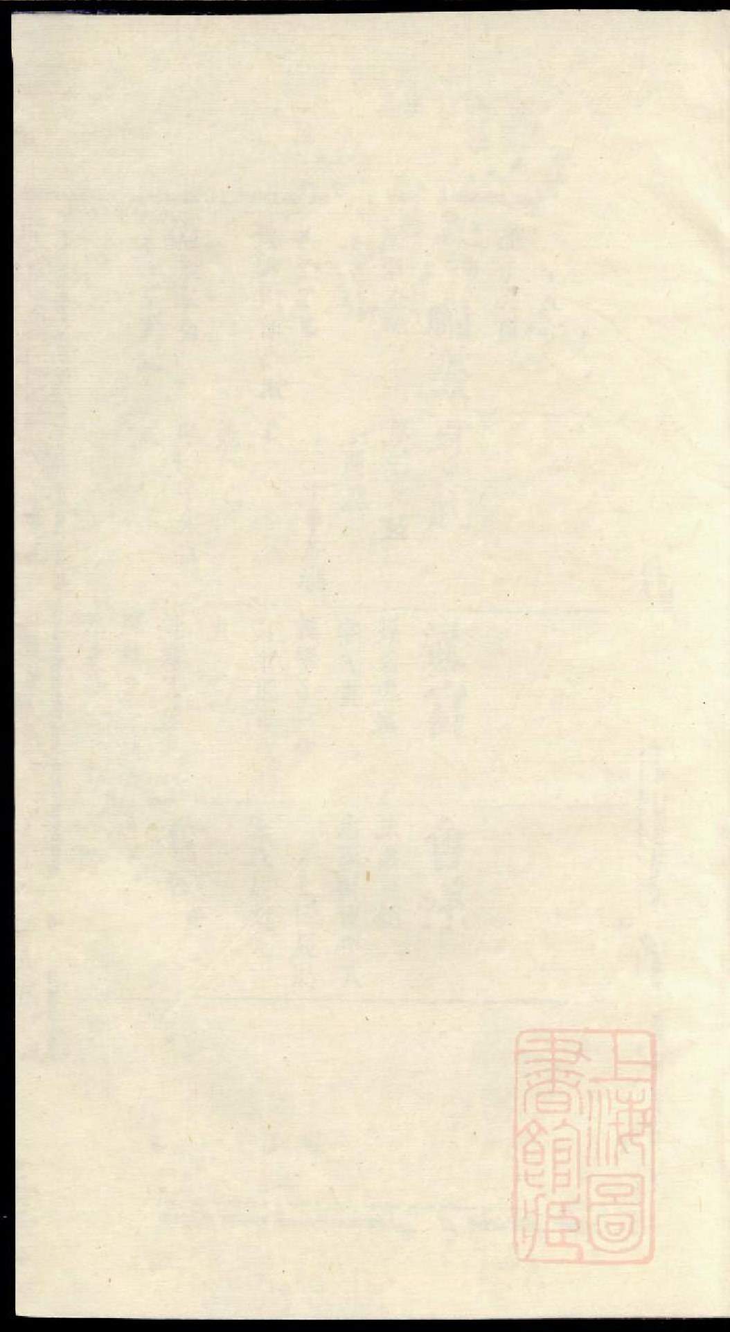 0424罗氏宗谱_004