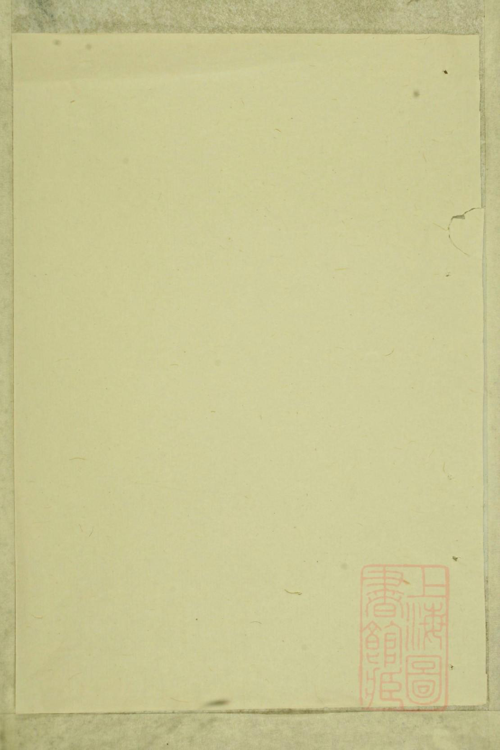 0427李氏族谱_003_第1页