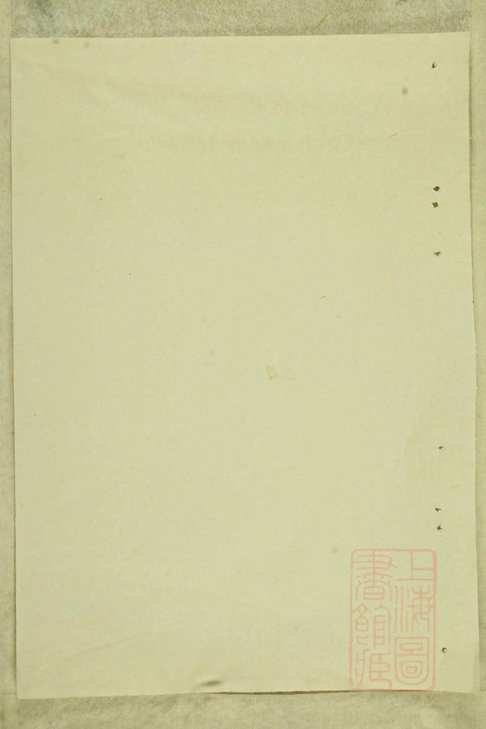 0427李氏族谱_009_第1页
