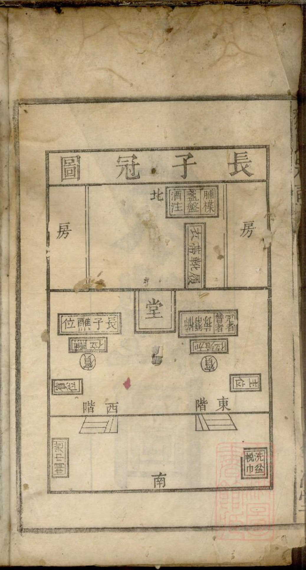 0428黎氏宗谱_003_第3页