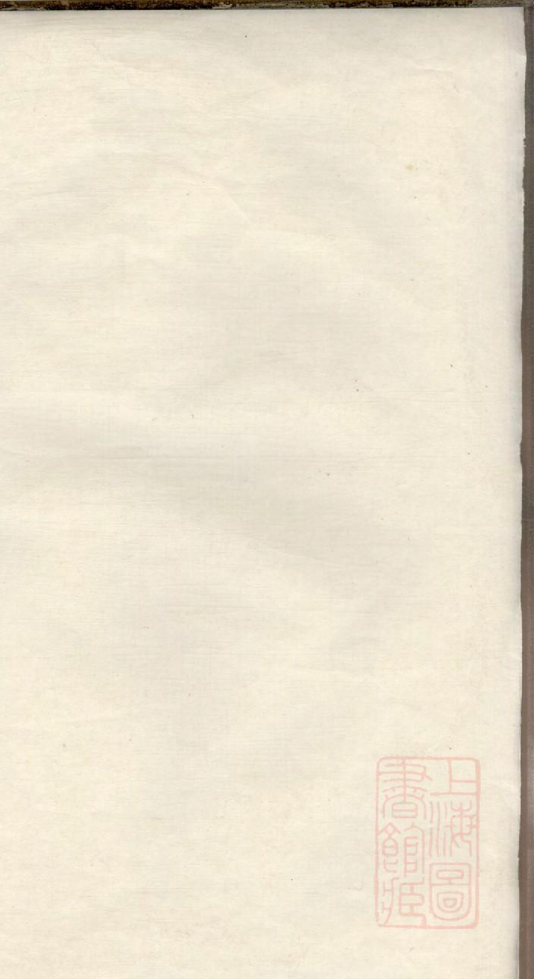 0428黎氏宗谱_005