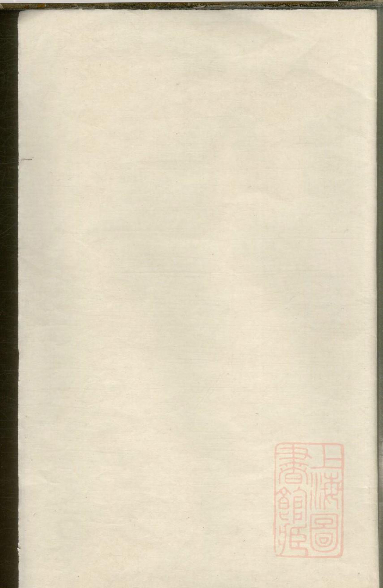 0430金紫何氏族谱_003