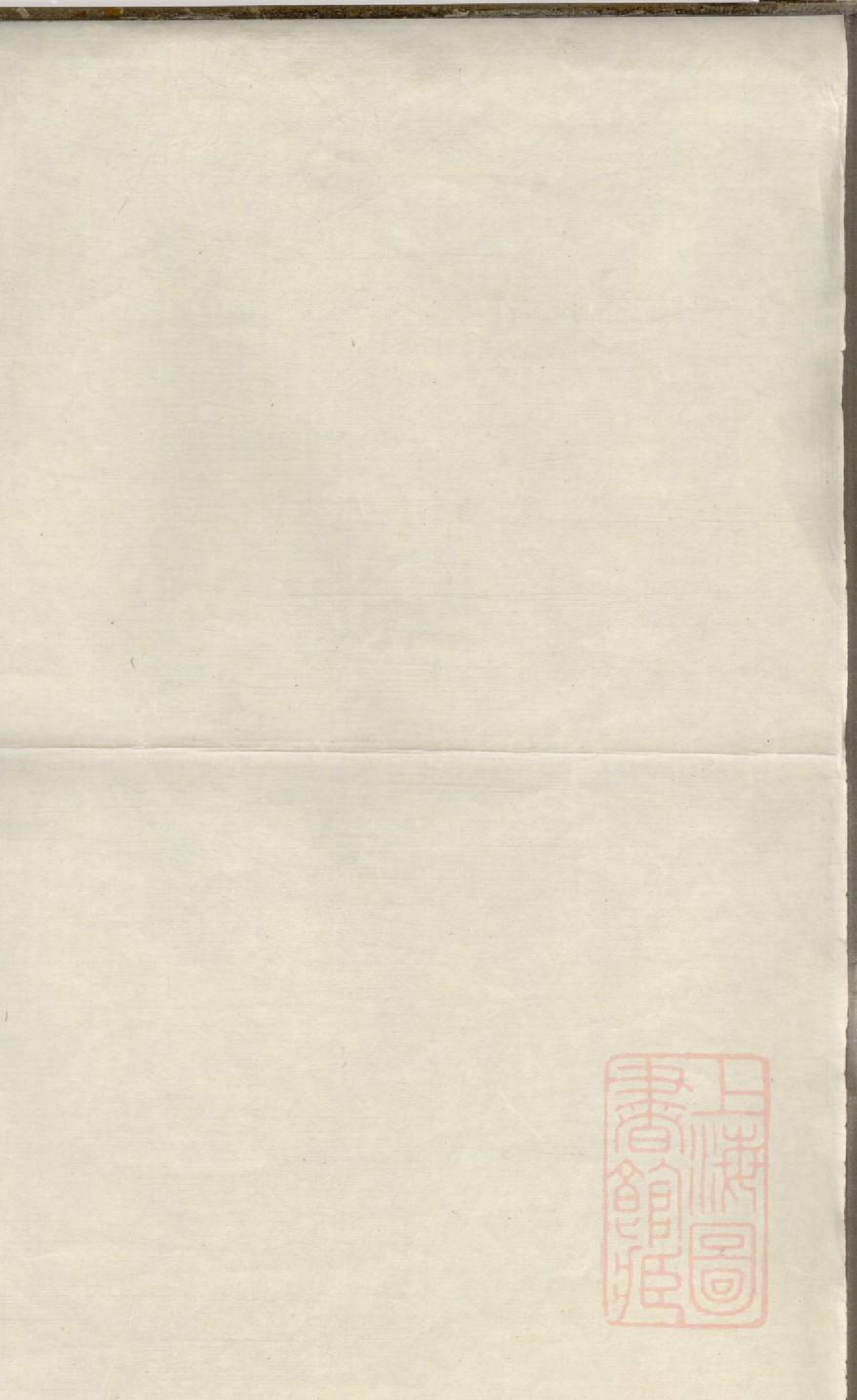 0436黄氏续修族谱_003_第1页