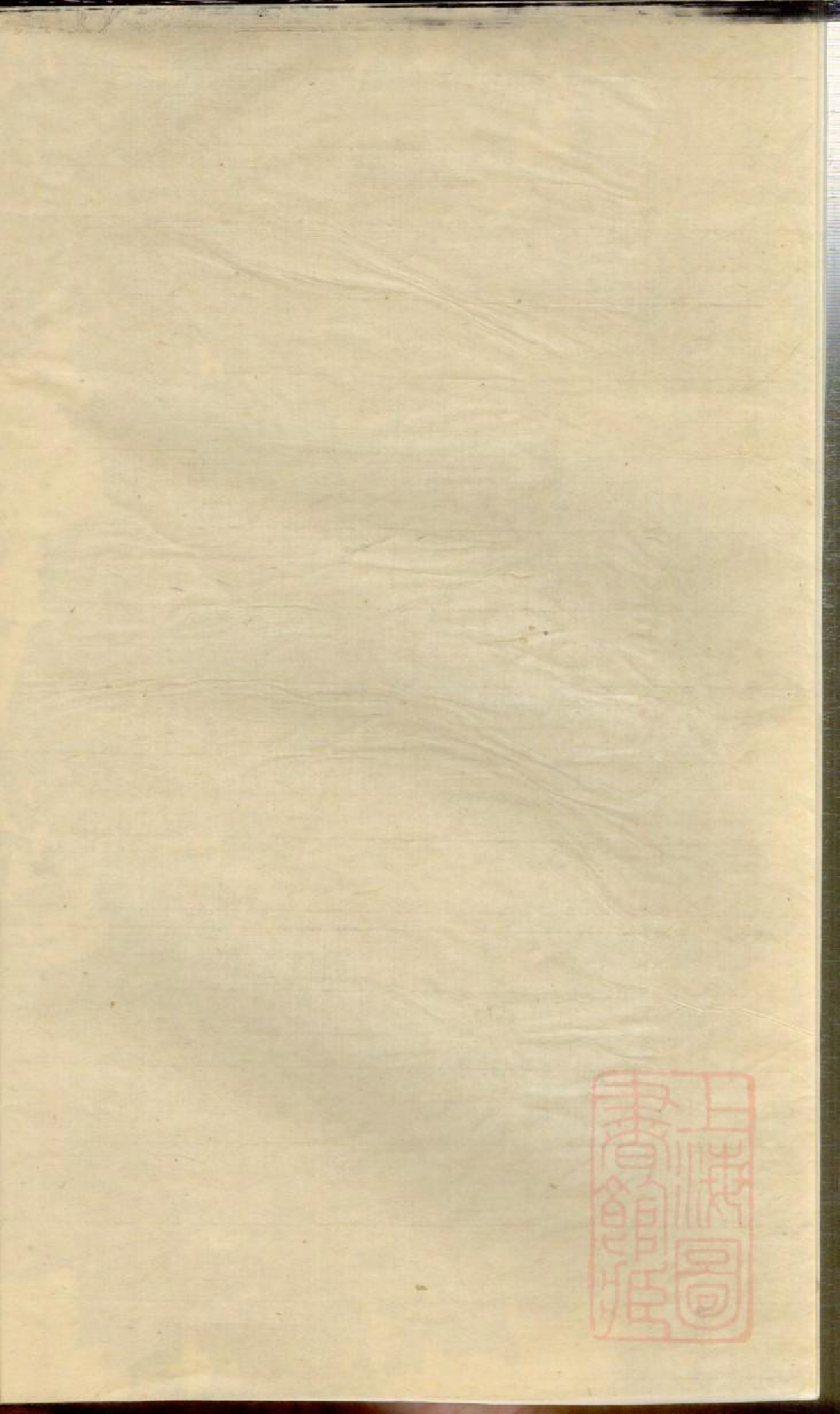 0437湖南常德武陵萧氏族谱_003_第2页