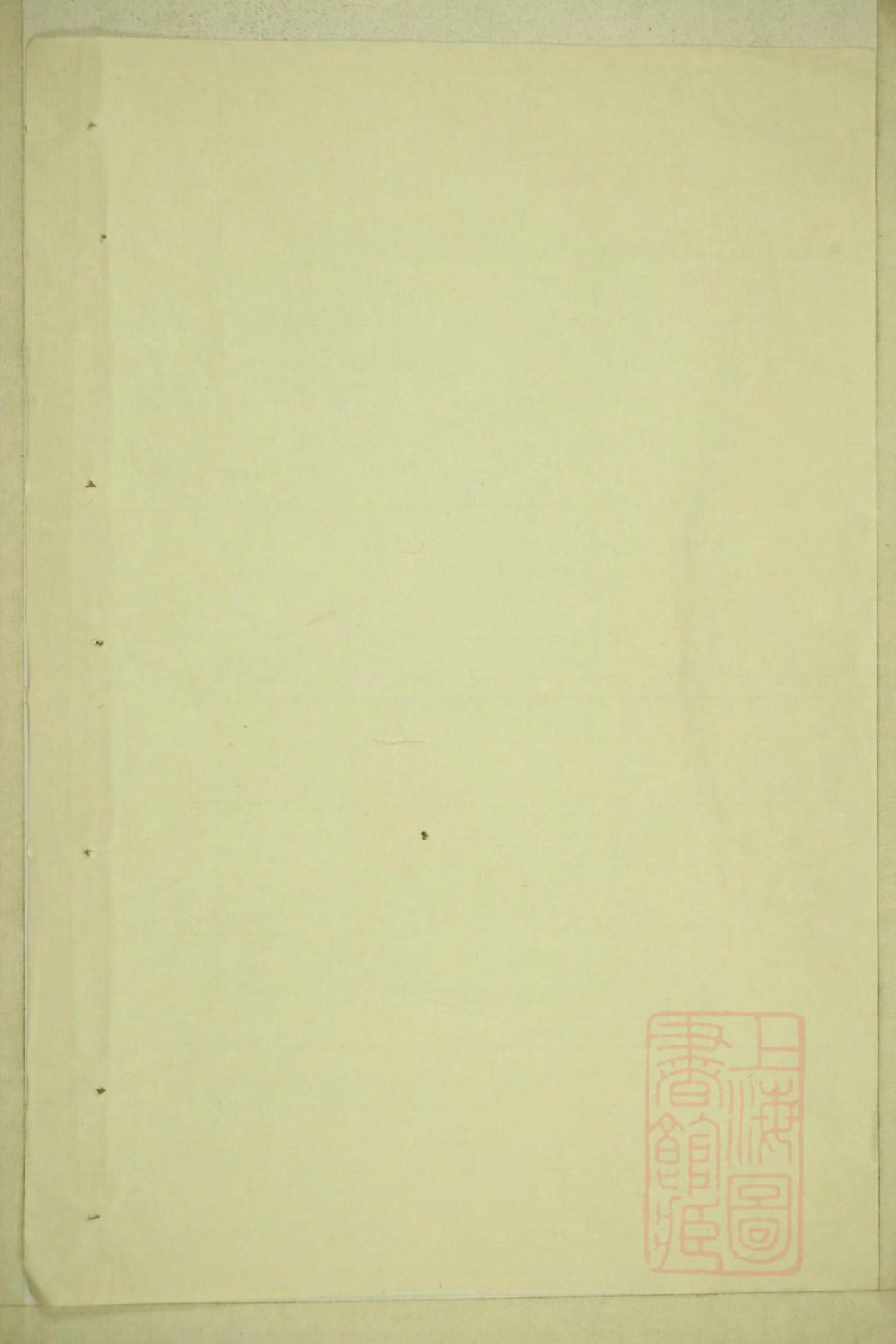 0045龚氏宗谱_001_第1页