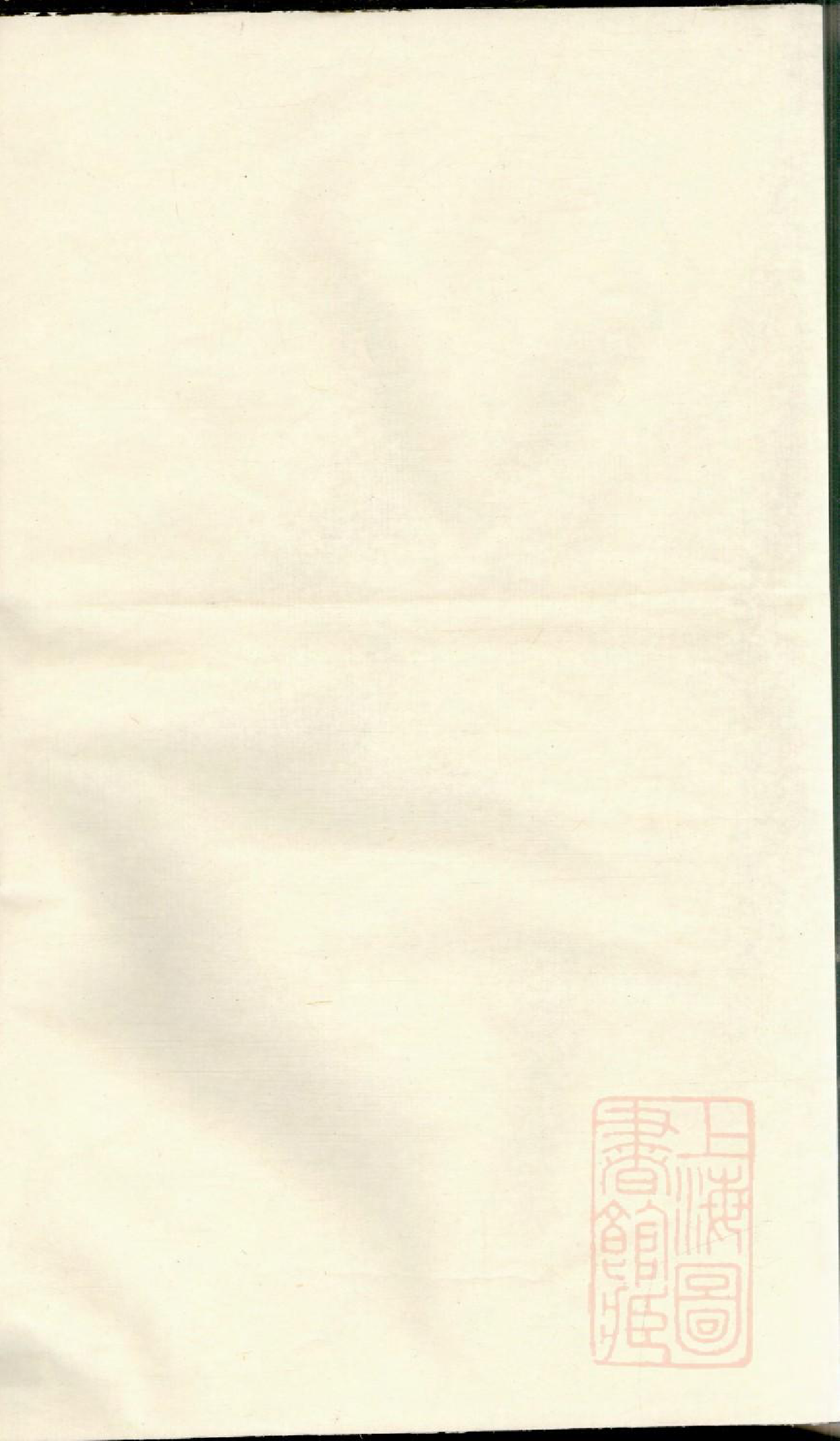 0441东山傅氏十修宗谱_012