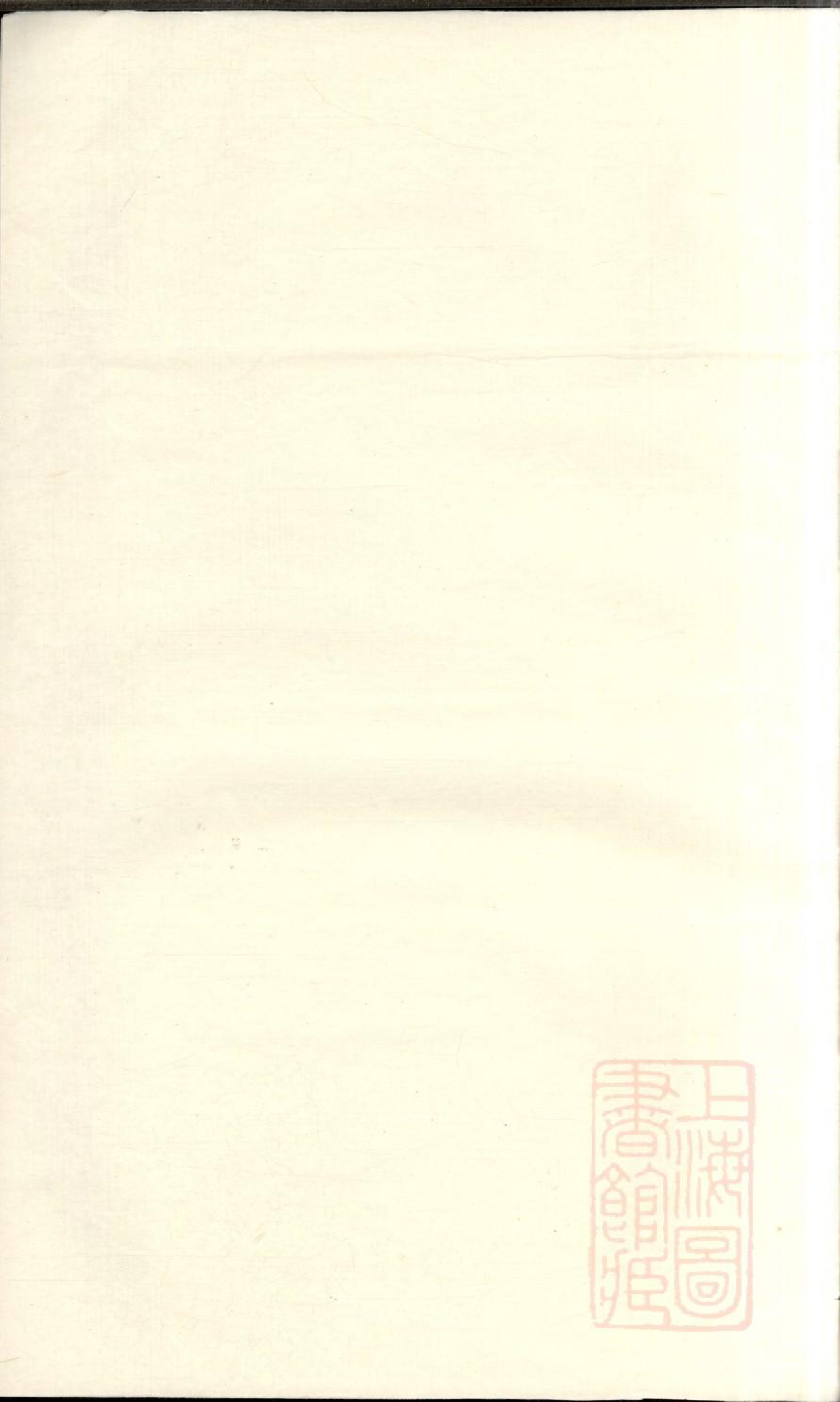 0441东山傅氏十修宗谱_037_第2页