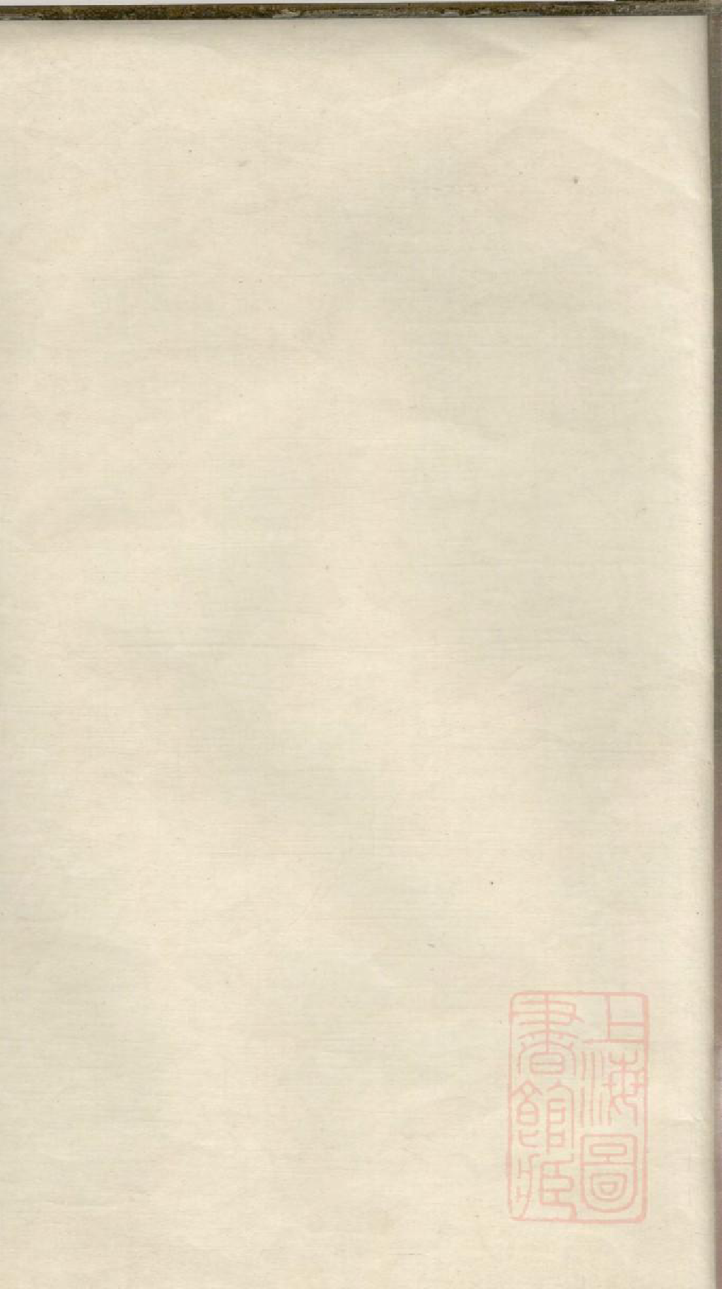 0443曹氏族谱_002