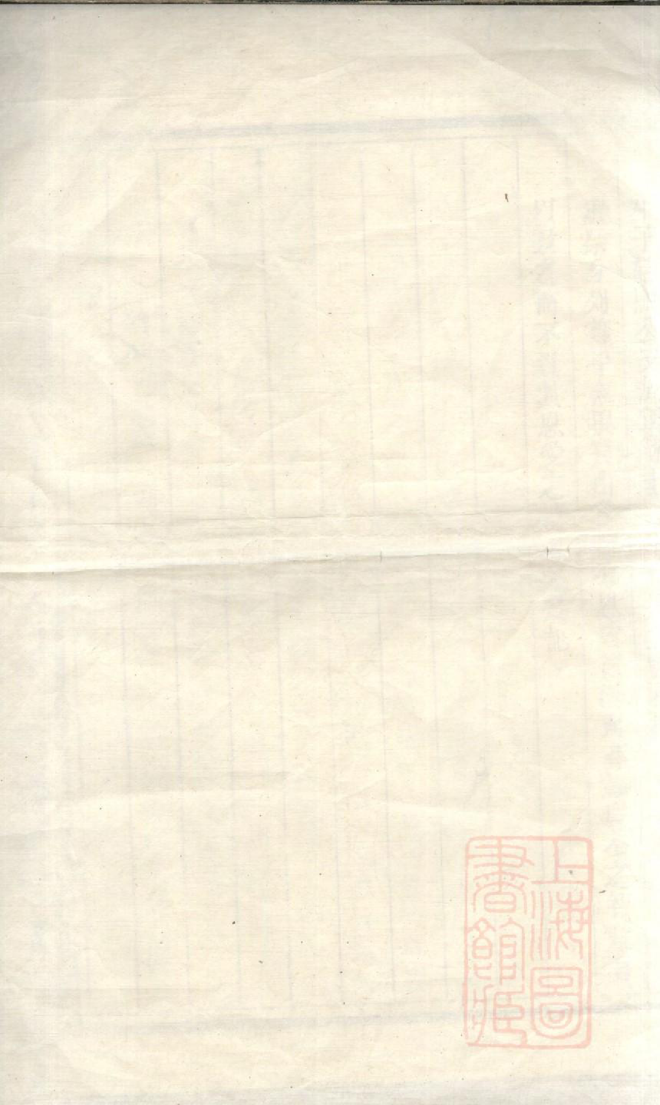 0450泮南余氏宗谱_004_第1页