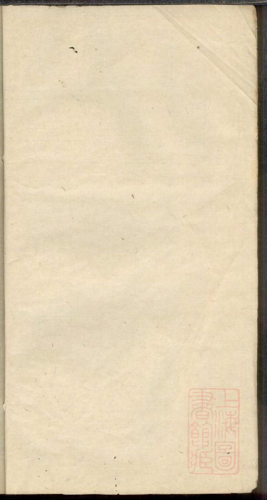 0458浏邑张祠牌位谱_002