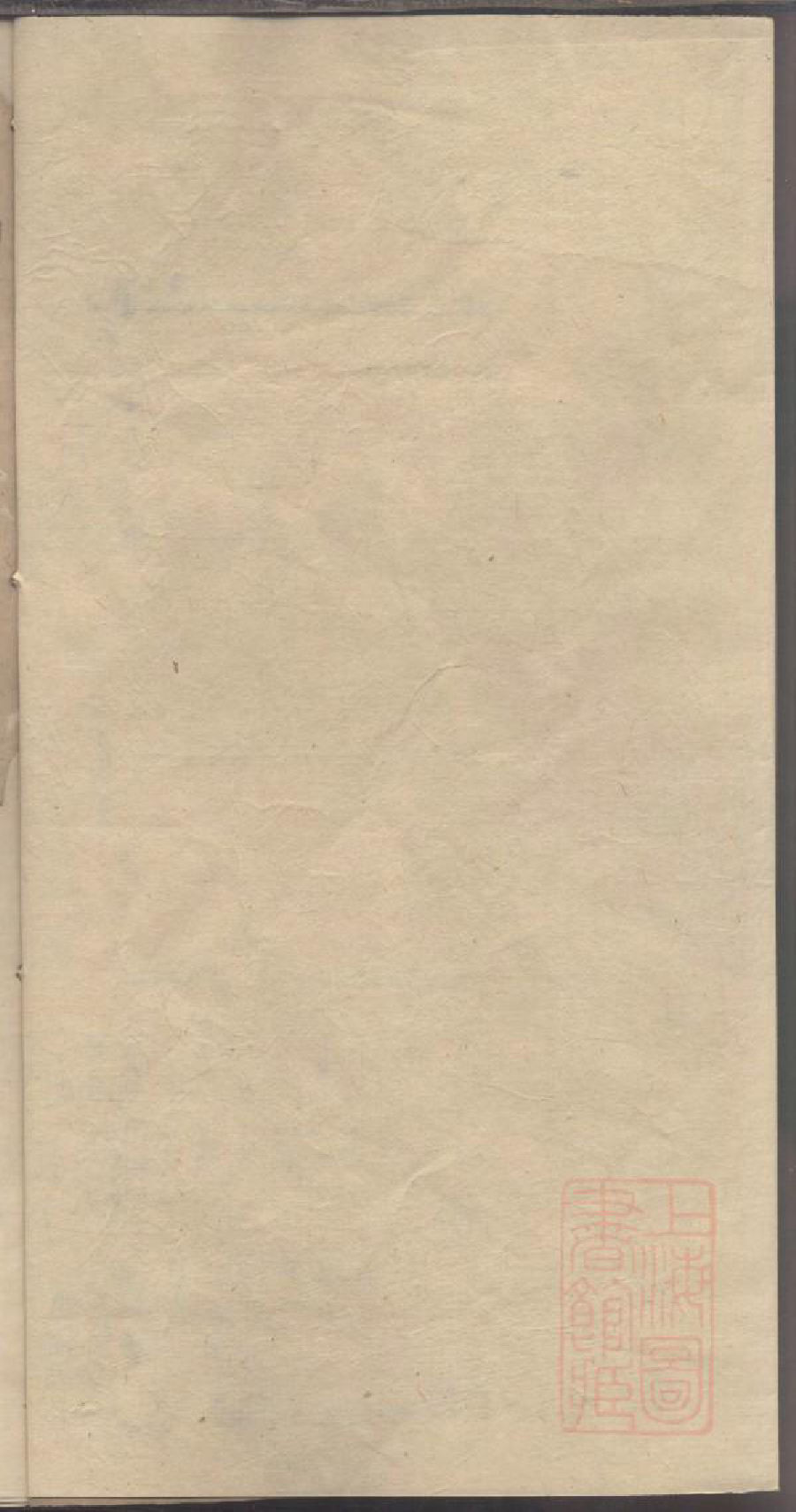 0047龚氏家乘_002