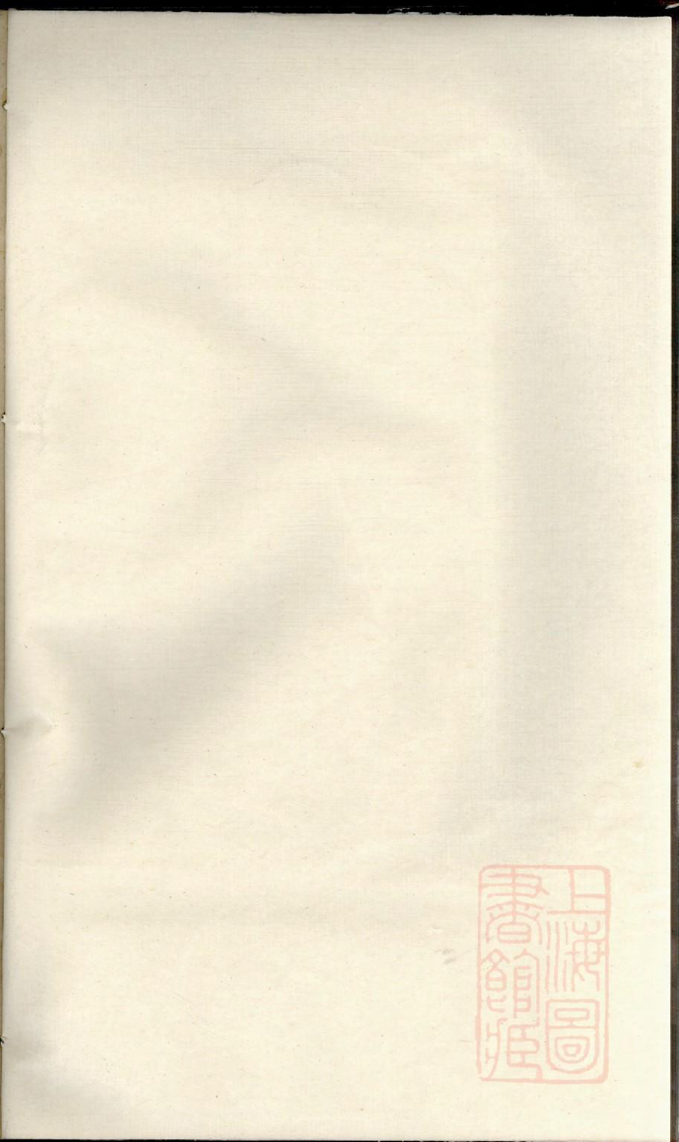 0470暨阳同山陈氏宗谱_005