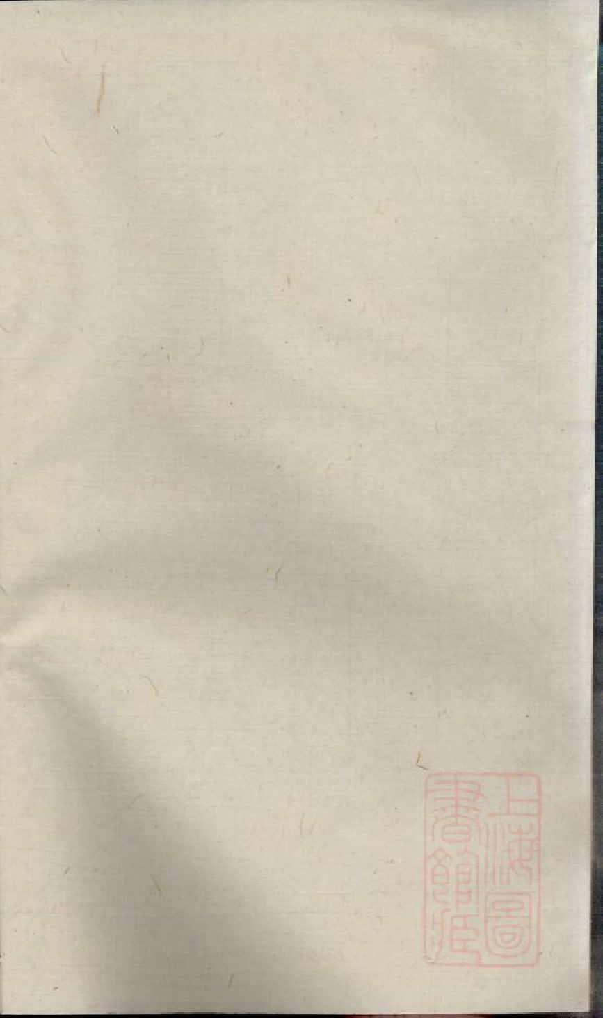0474季氏家乘_021_第2页