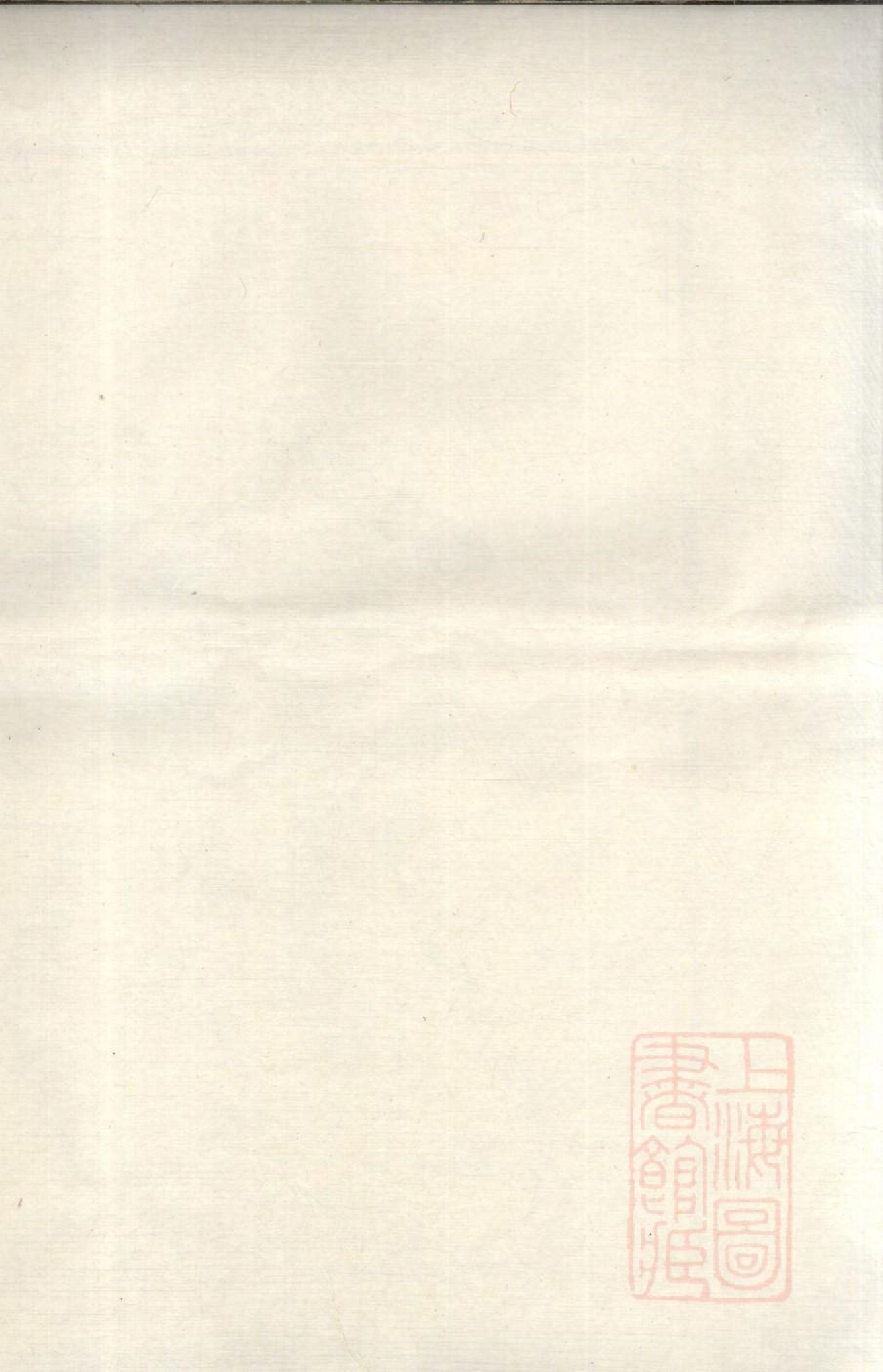 0488古塘徐氏宗谱_001