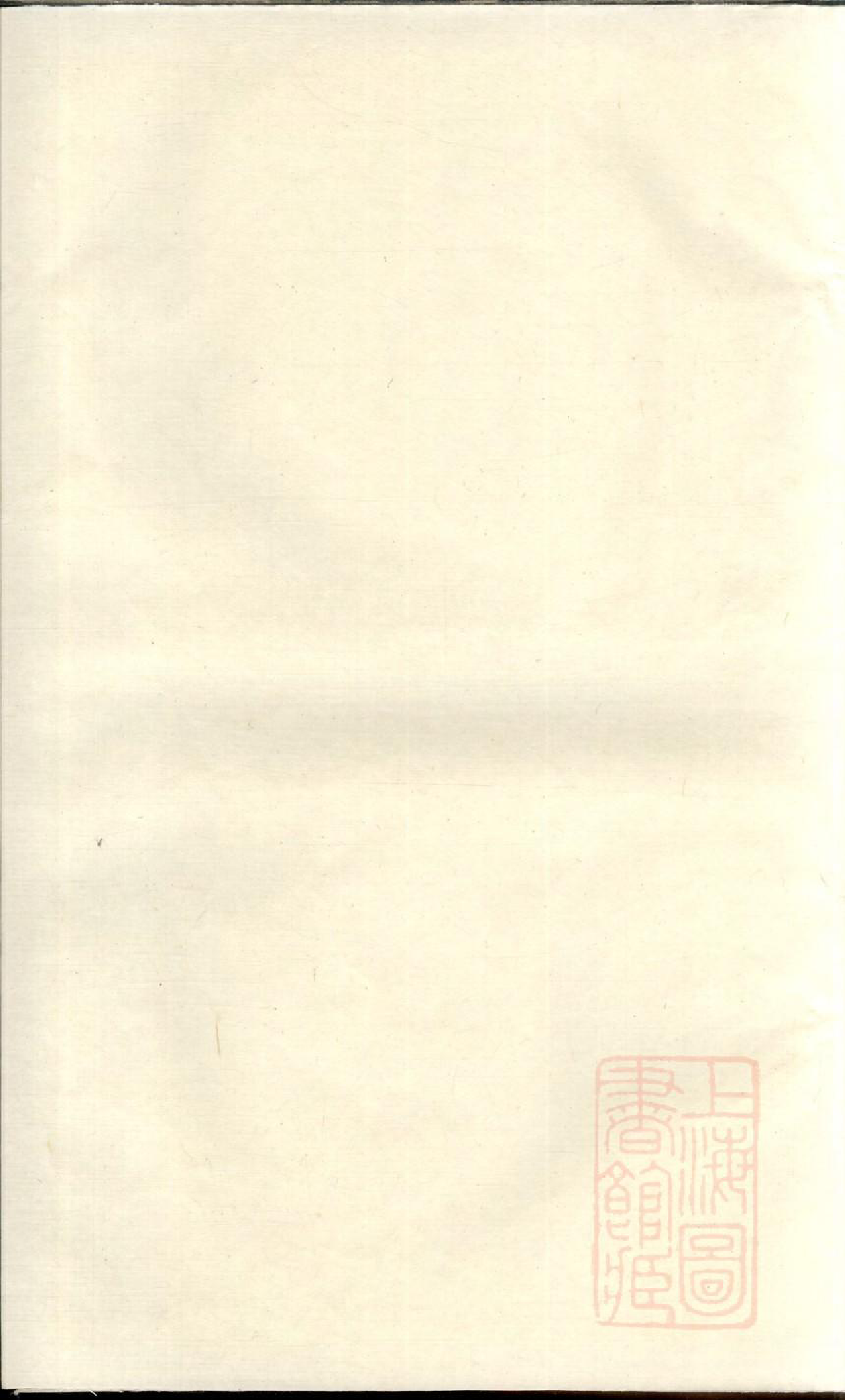 0490古稠金氏宗谱_001_第2页