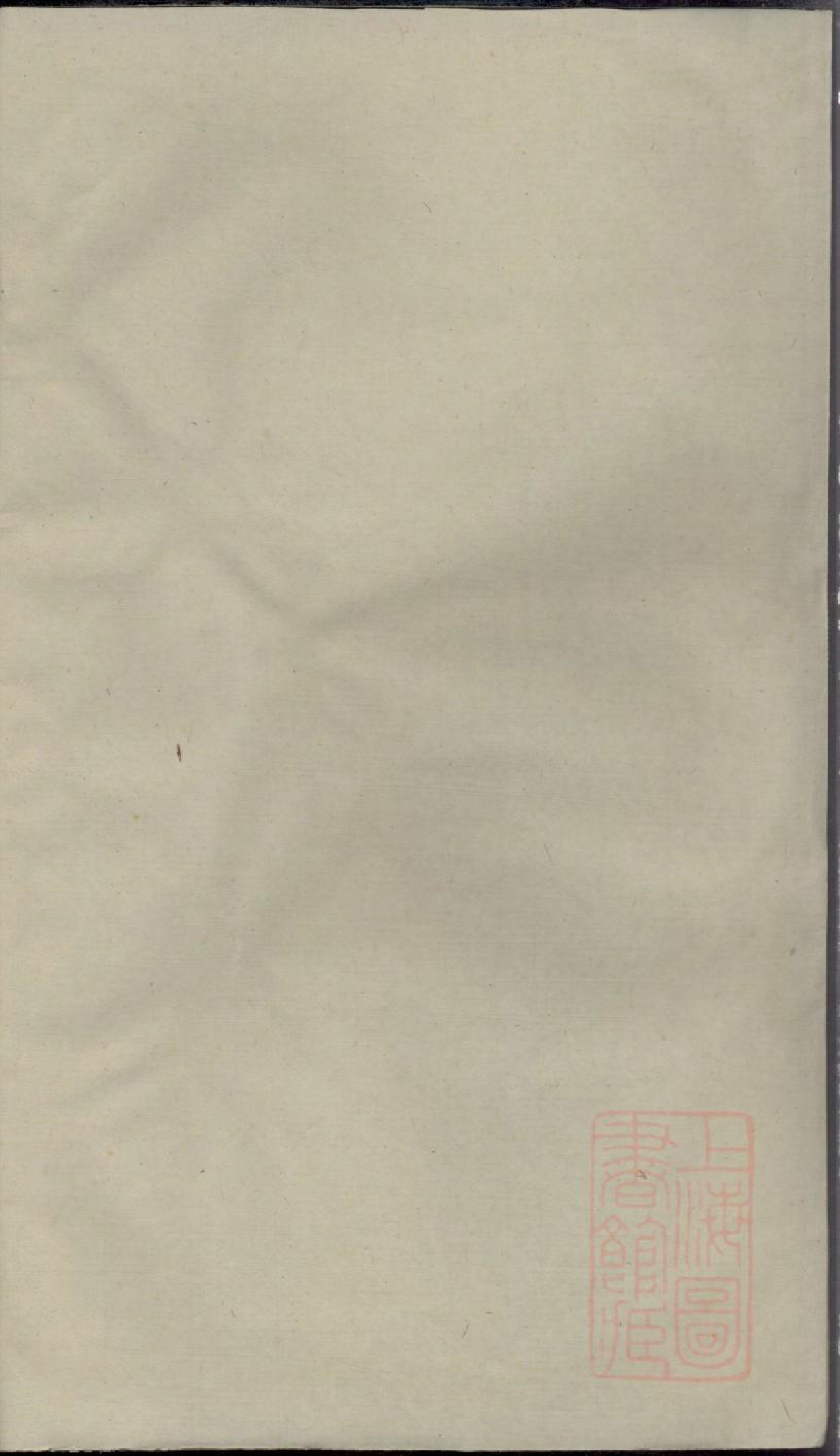 0492凤山金氏宗谱_005_第1页