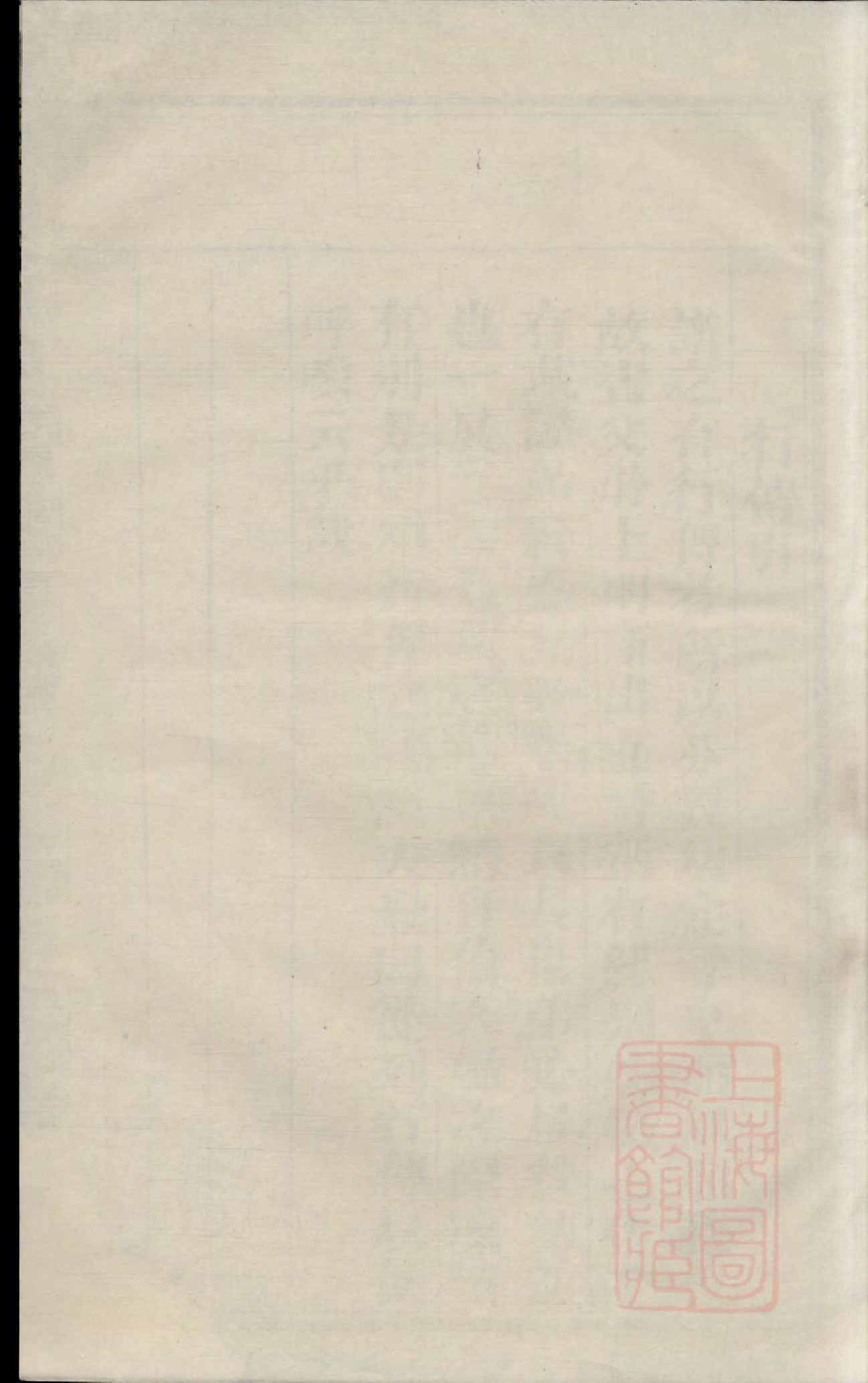 0493凤山金氏宗谱_002_第1页