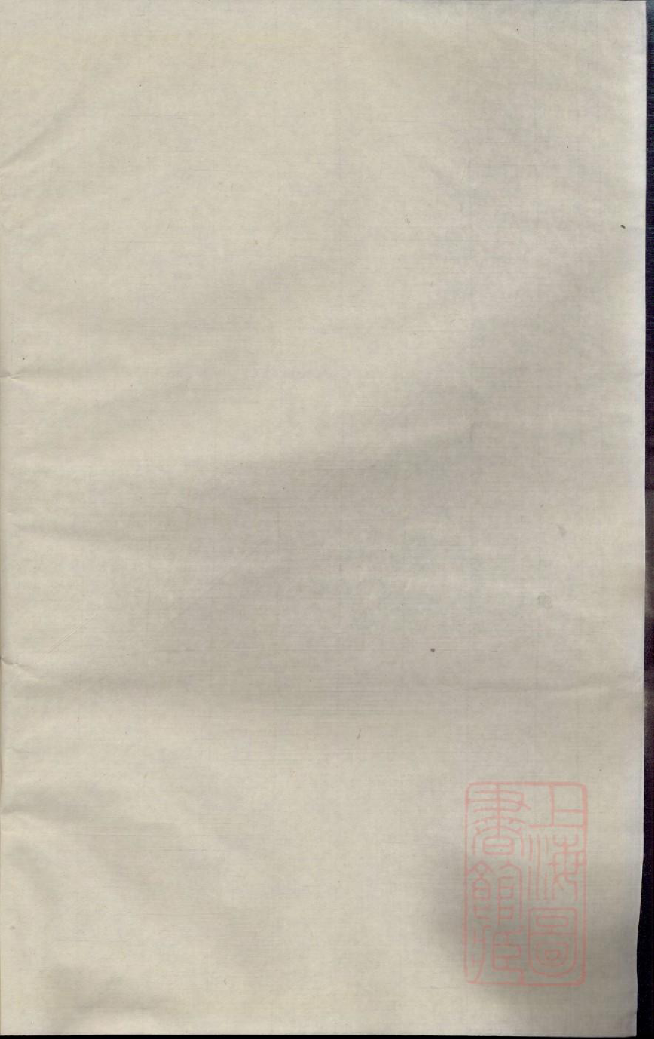 0493凤山金氏宗谱_004_第2页