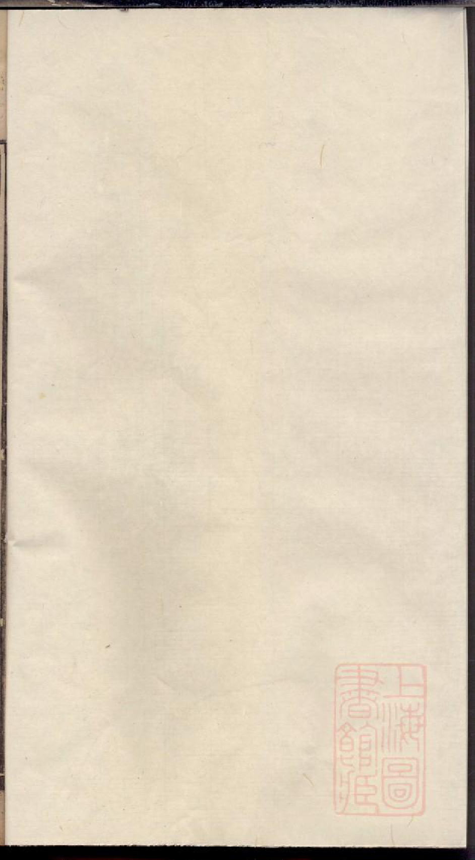 0496方氏续修族谱_010