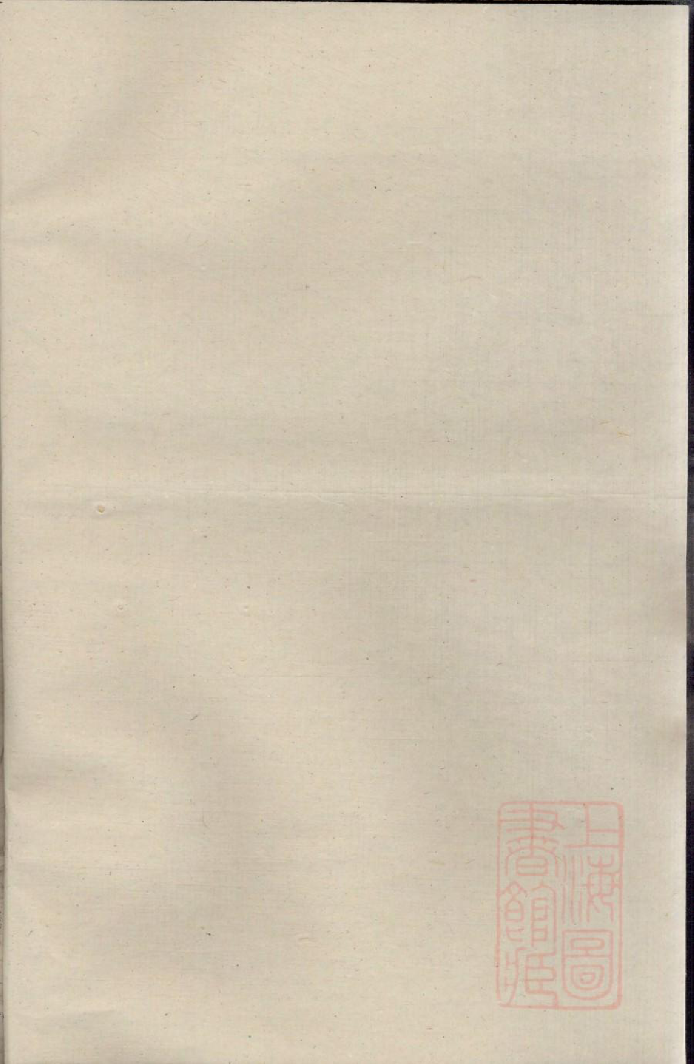 0504爱溪何氏宗谱_001_第1页