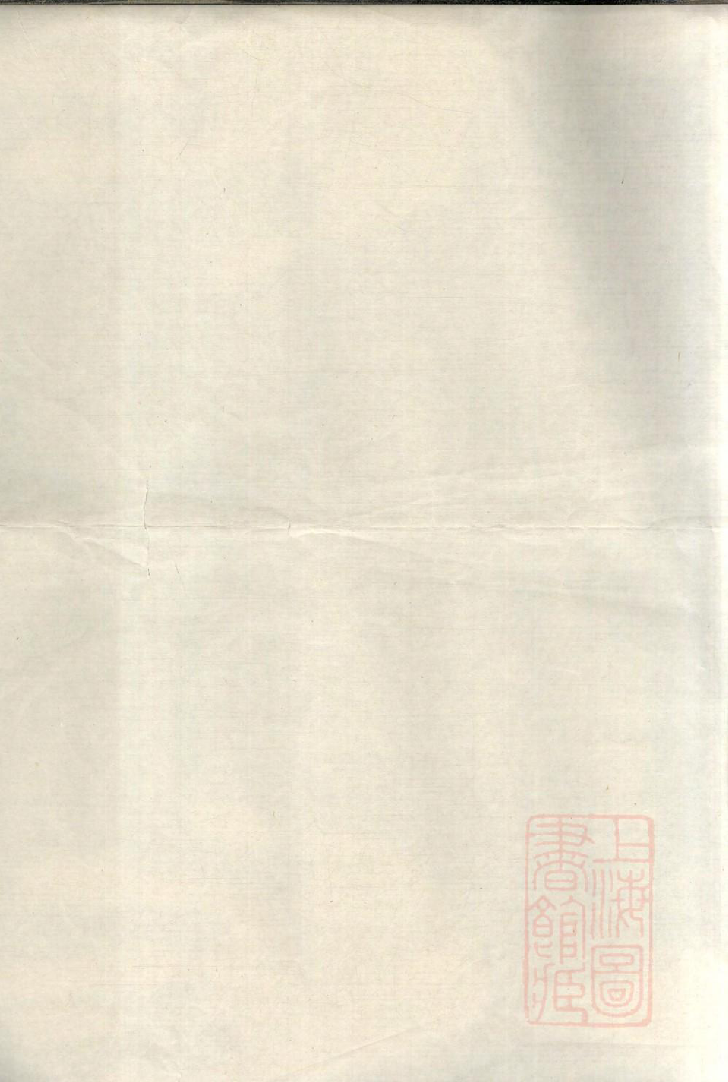0507浦阳洪溪施氏宗谱_003_第1页