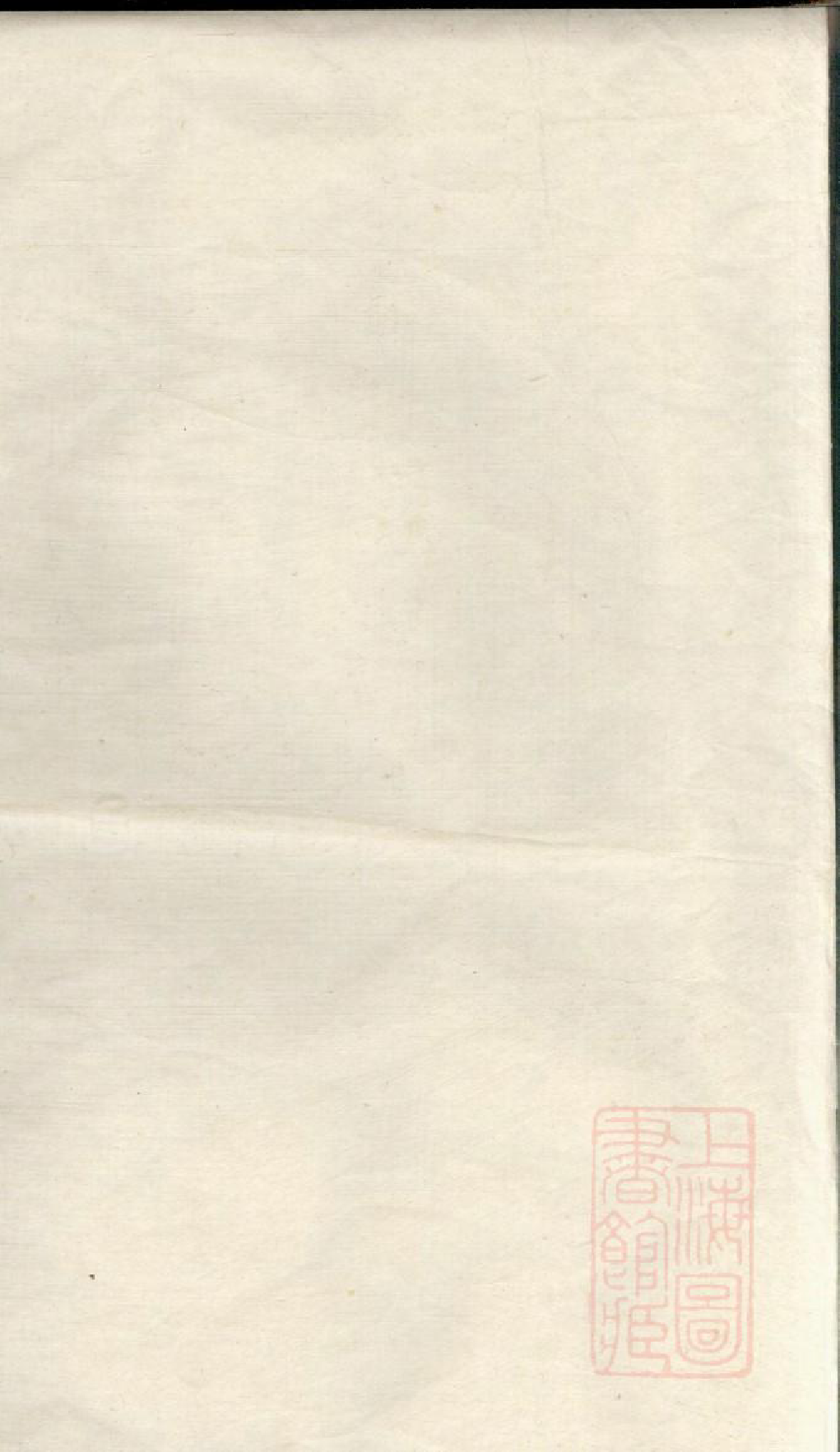 0511晋陵士乔蒋氏宗谱_003_第2页