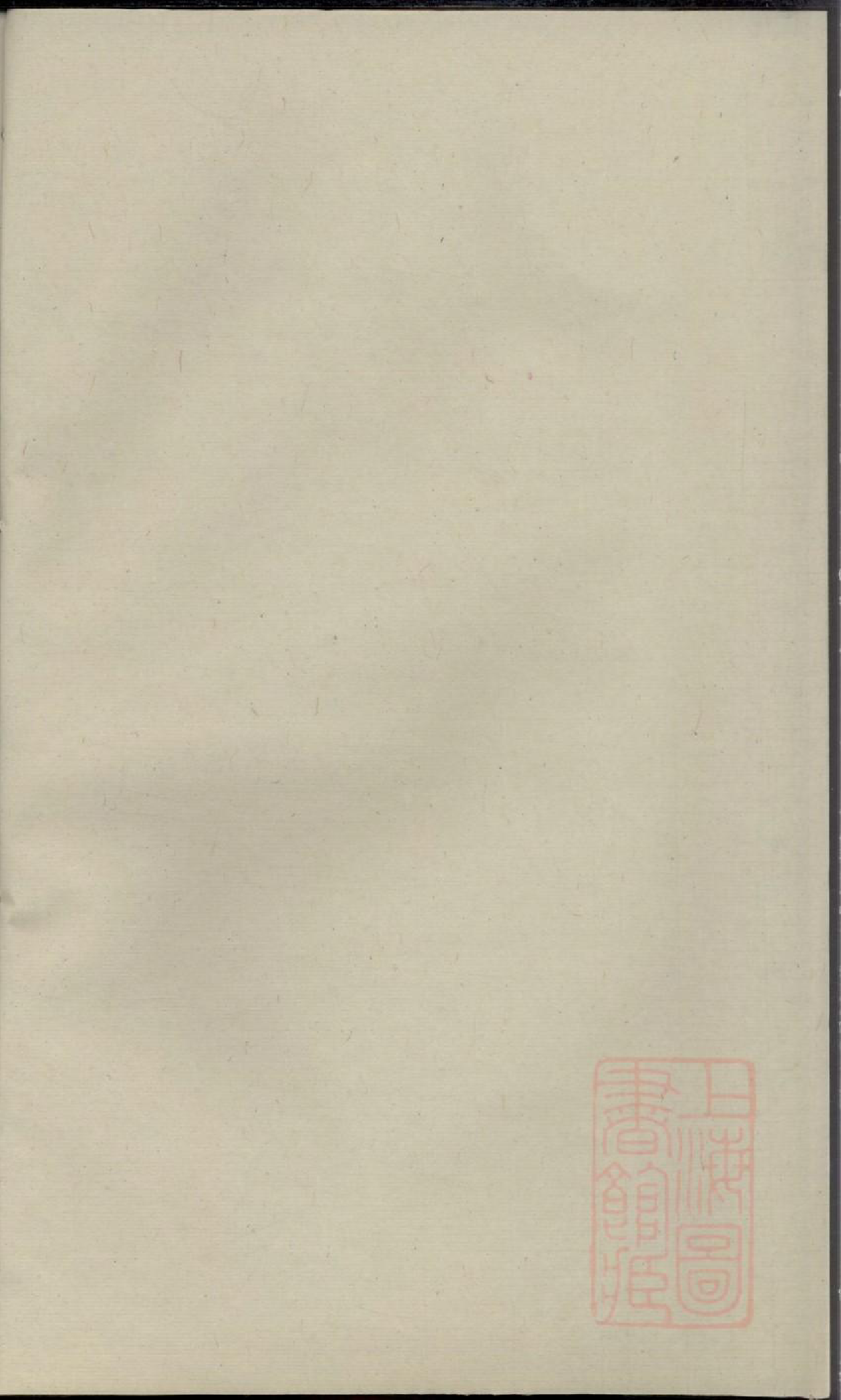 0512金华长塘徐氏宗谱_001