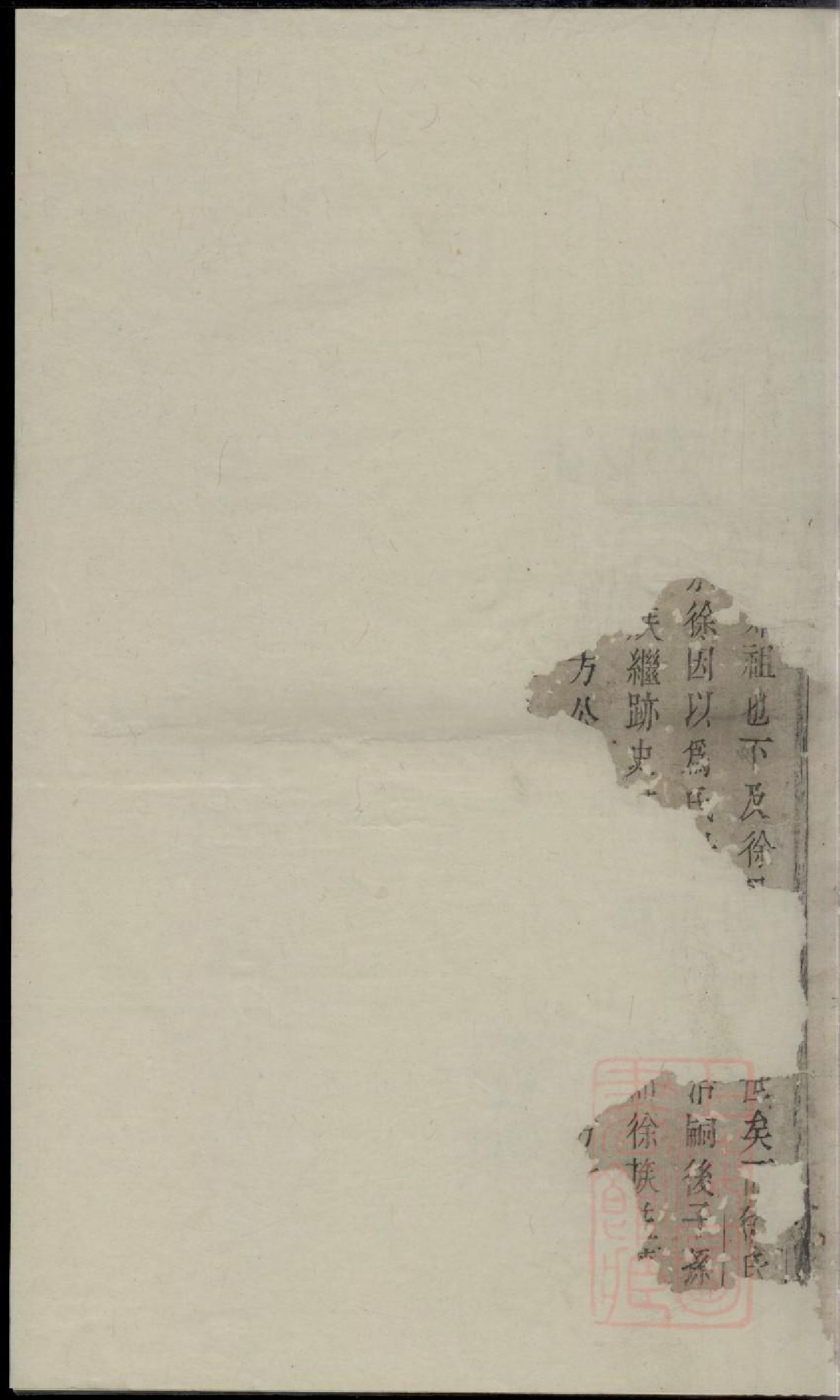 0512金华长塘徐氏宗谱_001_第2页