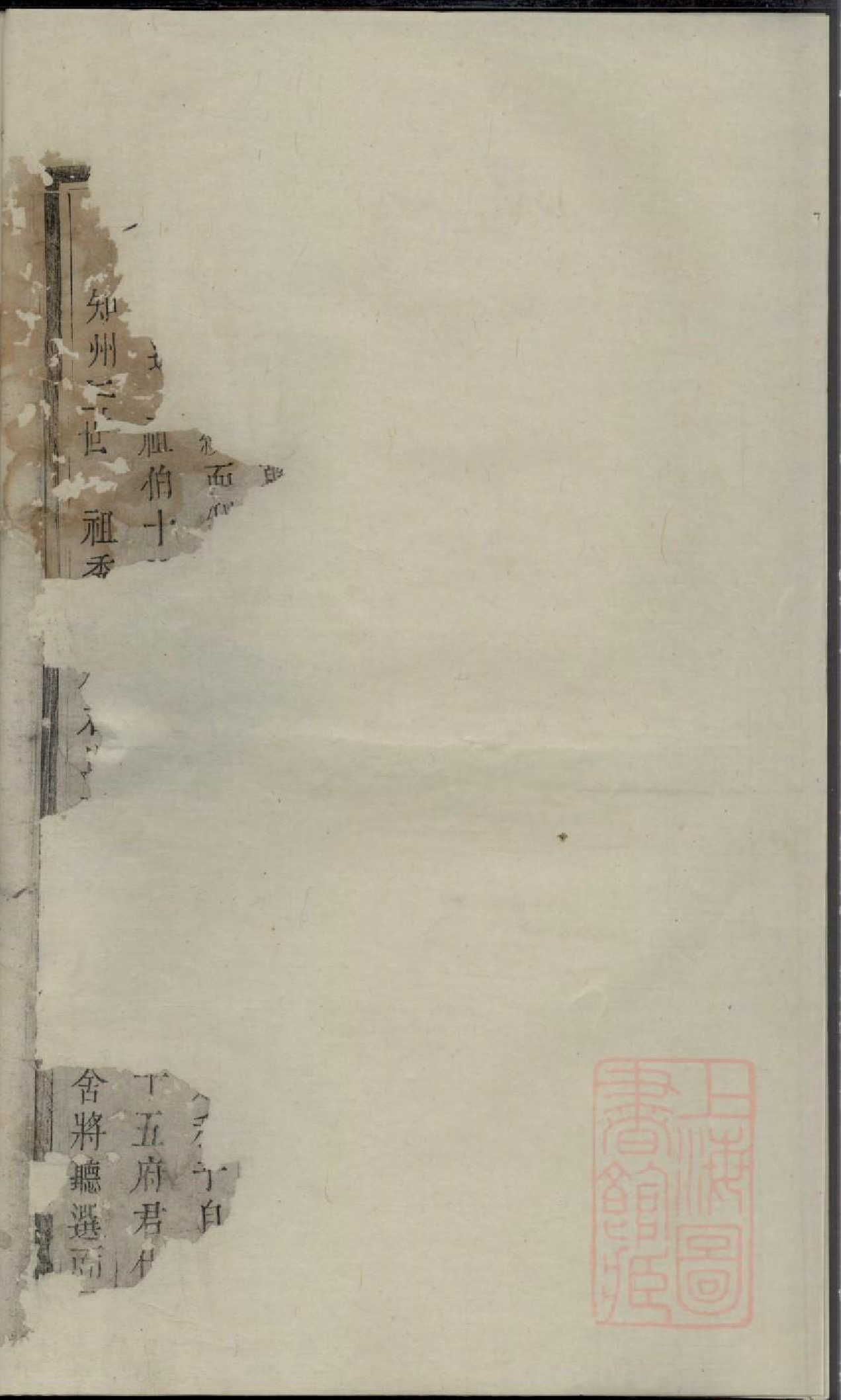 0512金华长塘徐氏宗谱_001_第3页