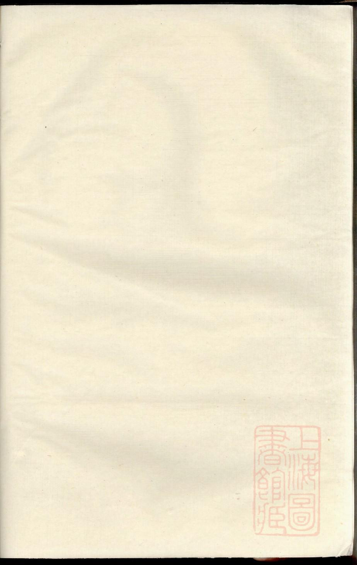 0513金谷蒋氏宗谱_002_第1页