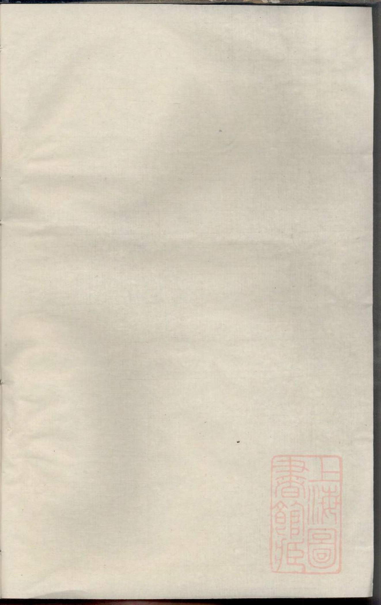 0515暨阳紫岩砶蔡氏宗谱_006_第2页