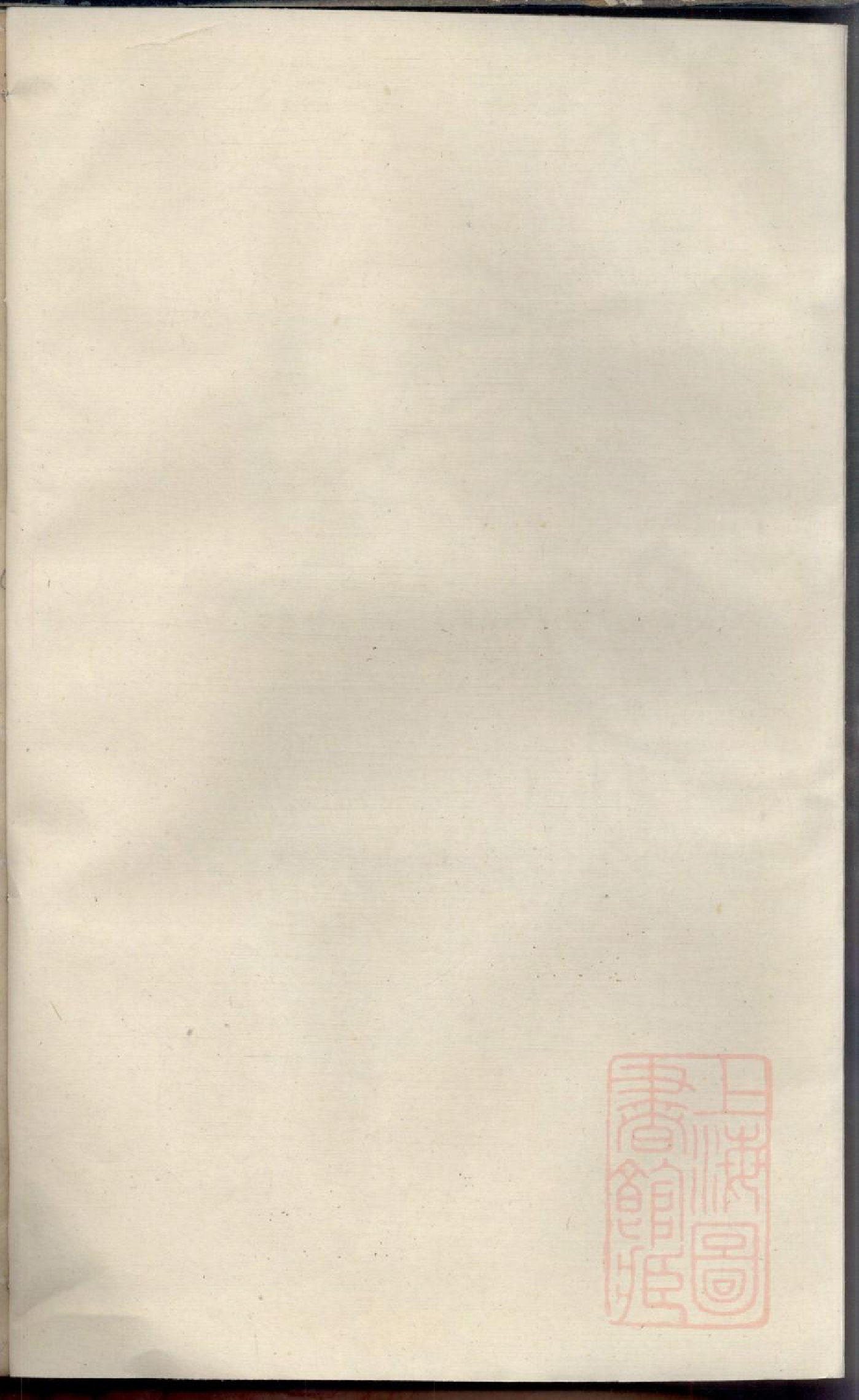 0517暨阳杨氏宗谱_005_第2页