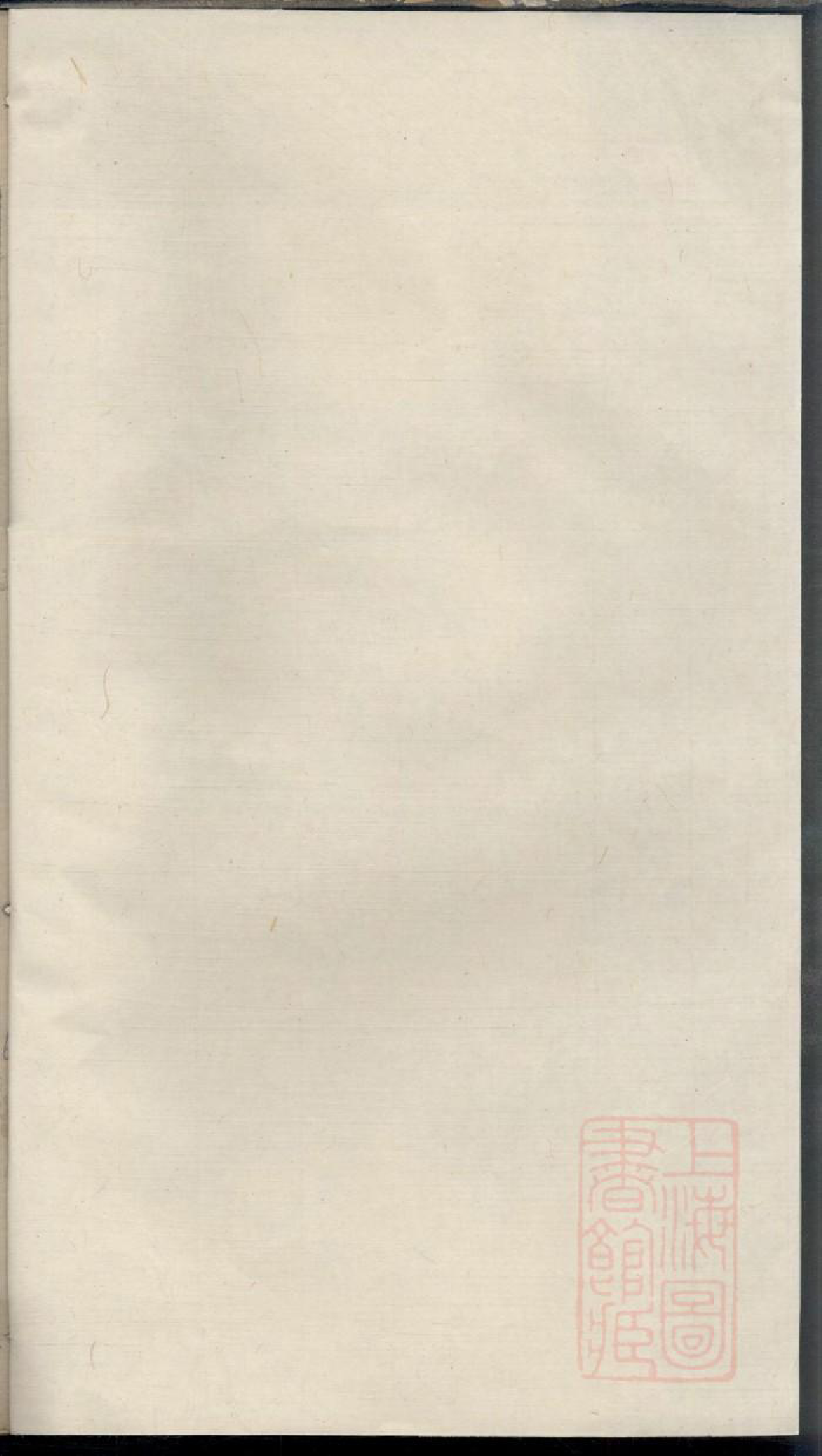 0520暨阳四井陈氏宗谱_005