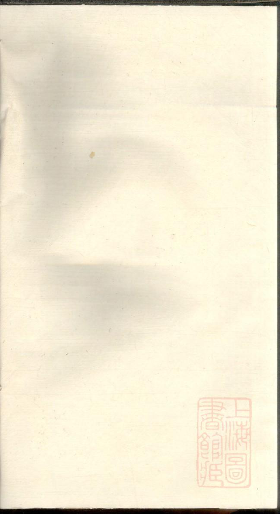 0529管庄臧氏宗谱_008