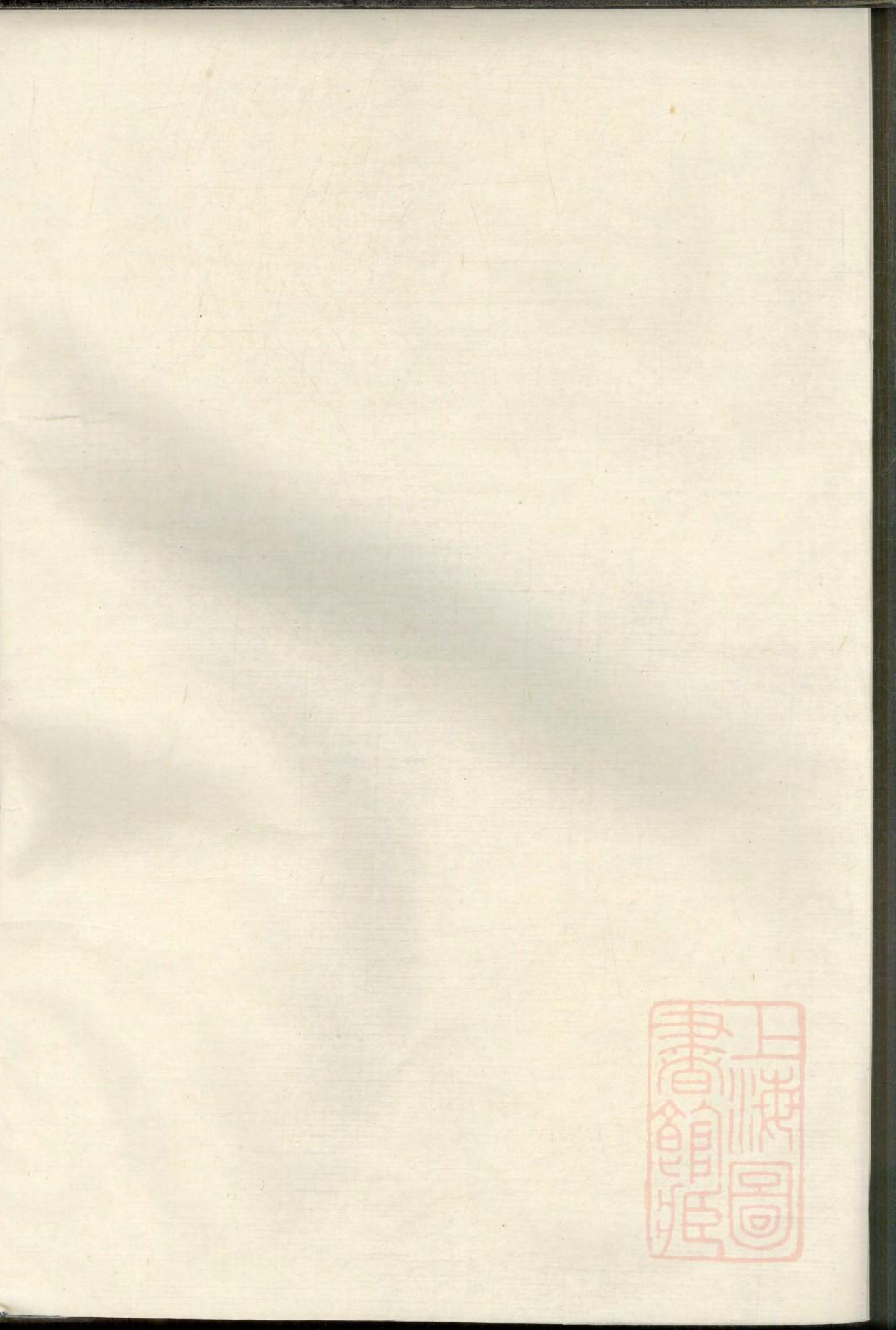 0532东阳何氏宗谱_005_第1页