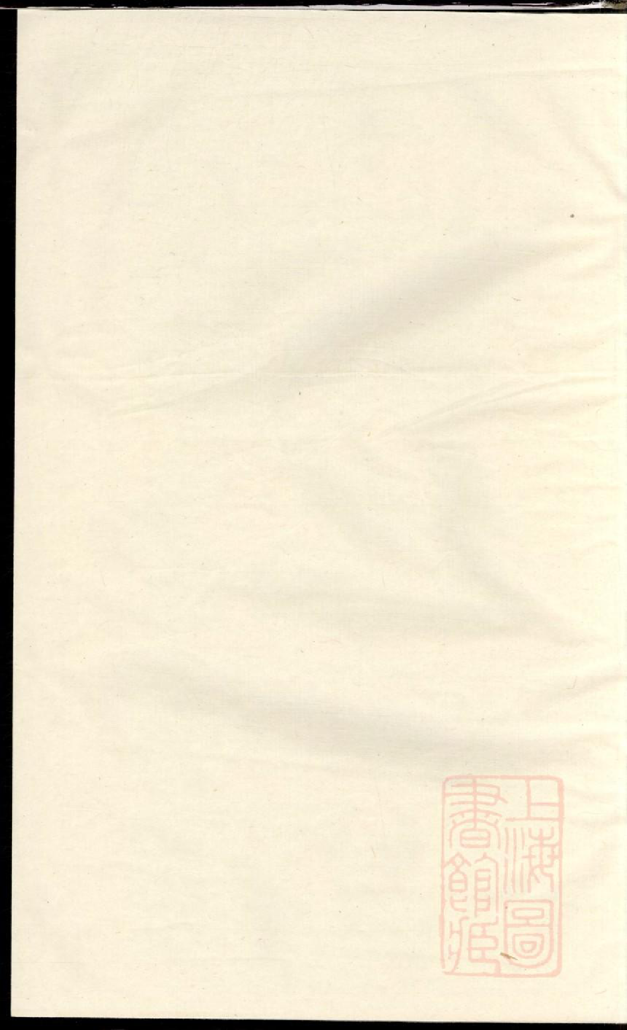 0574东阳兴贤少溪楼氏宗谱_003