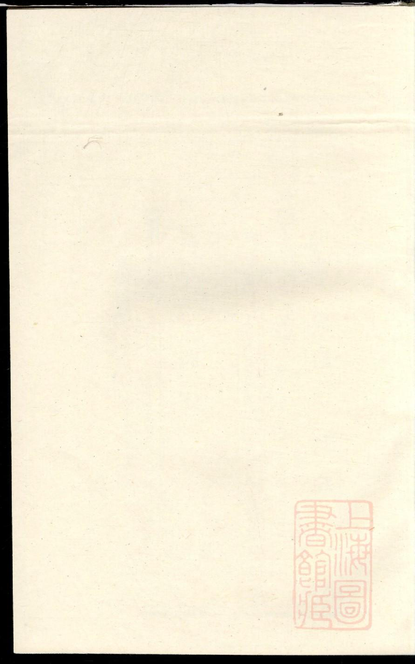 0574东阳兴贤少溪楼氏宗谱_004