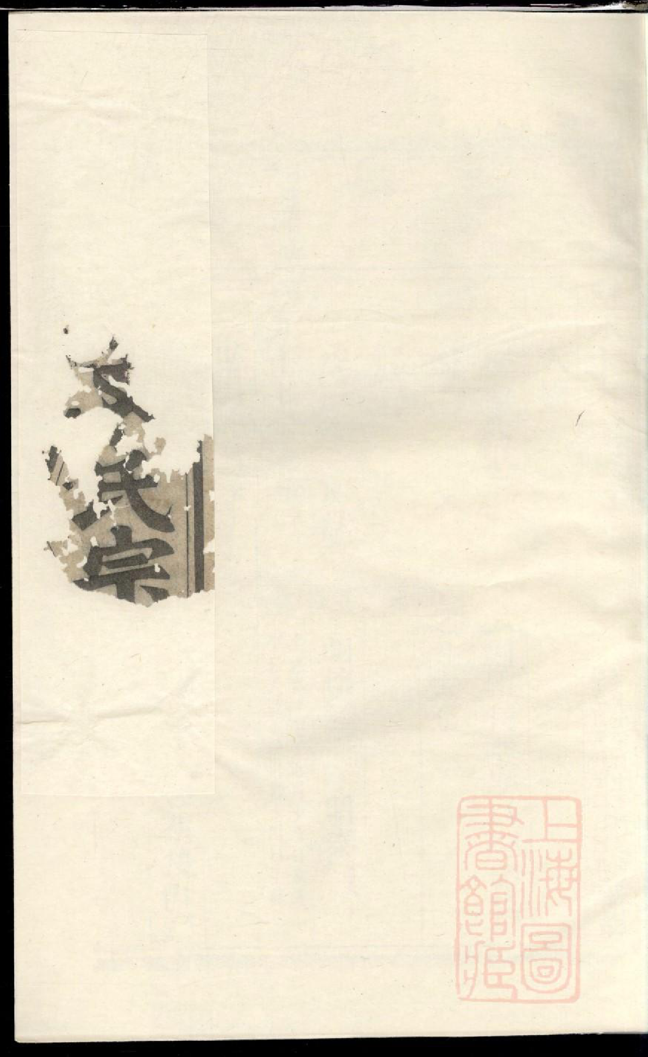 0574东阳兴贤少溪楼氏宗谱_005