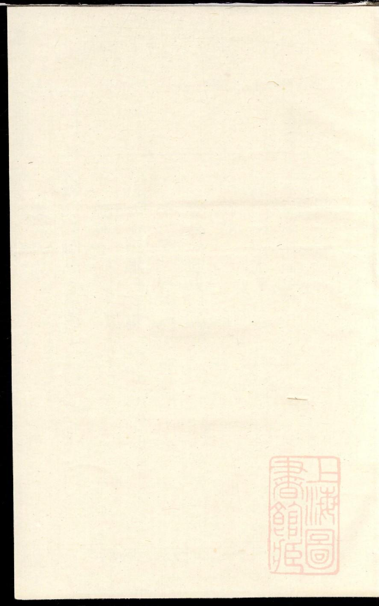 0574东阳兴贤少溪楼氏宗谱_007