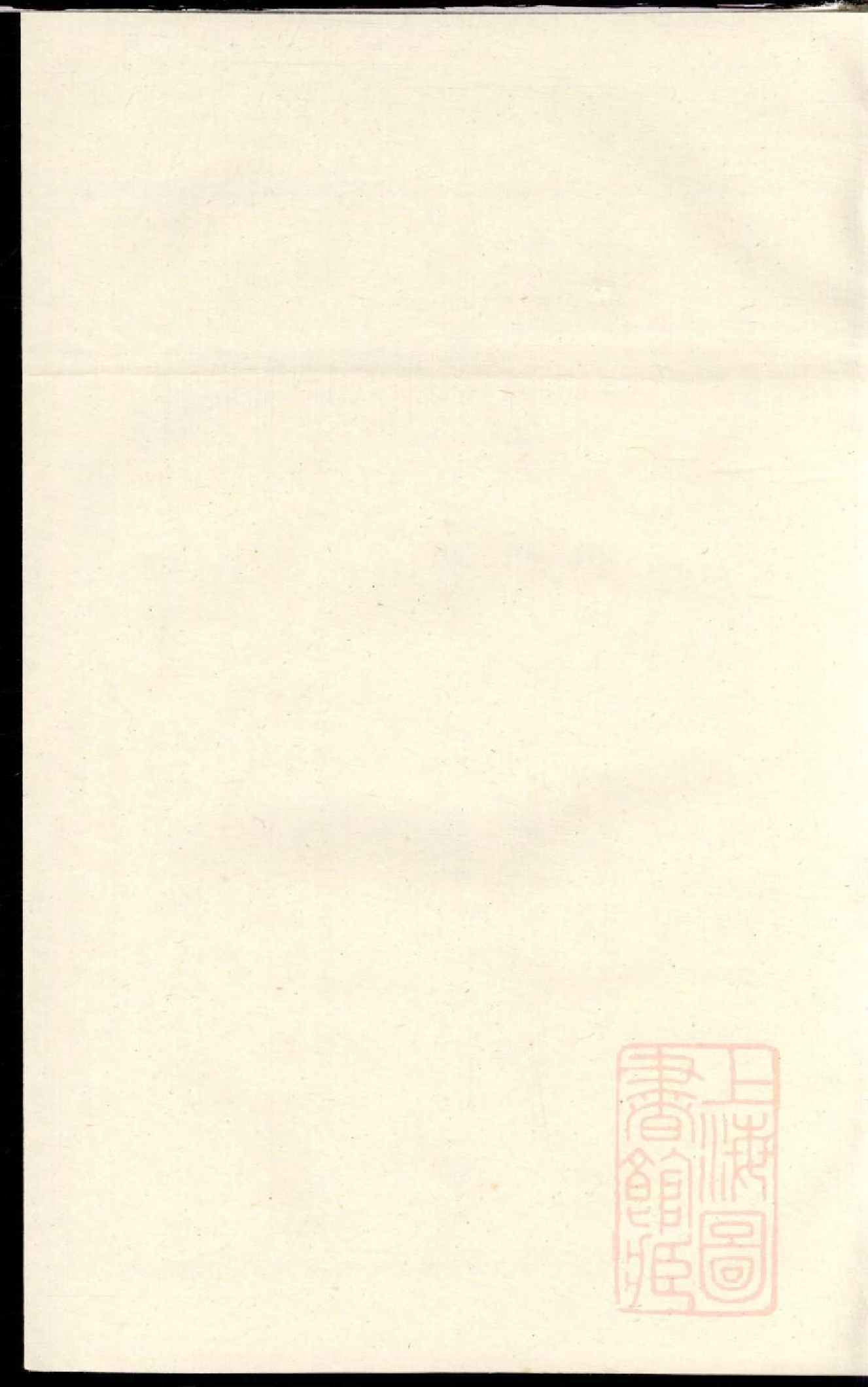 0574东阳兴贤少溪楼氏宗谱_008