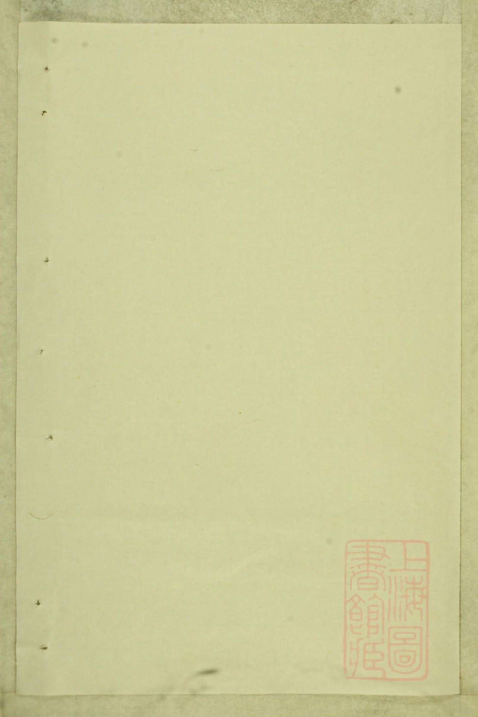 0576东阳陆氏宗谱_001