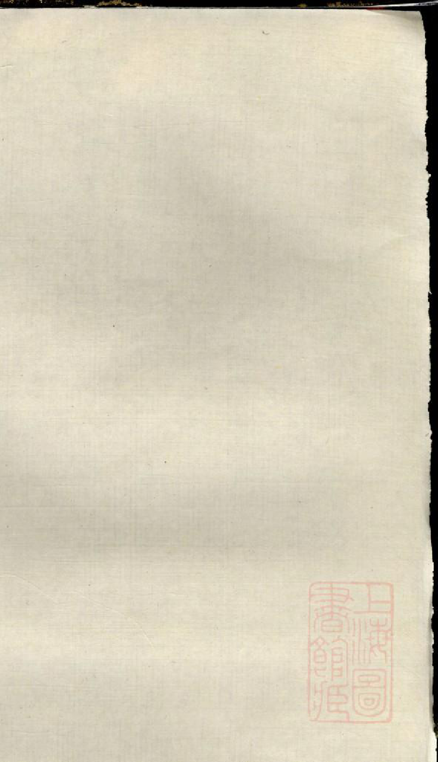 0577仇氏宗谱_001_第1页